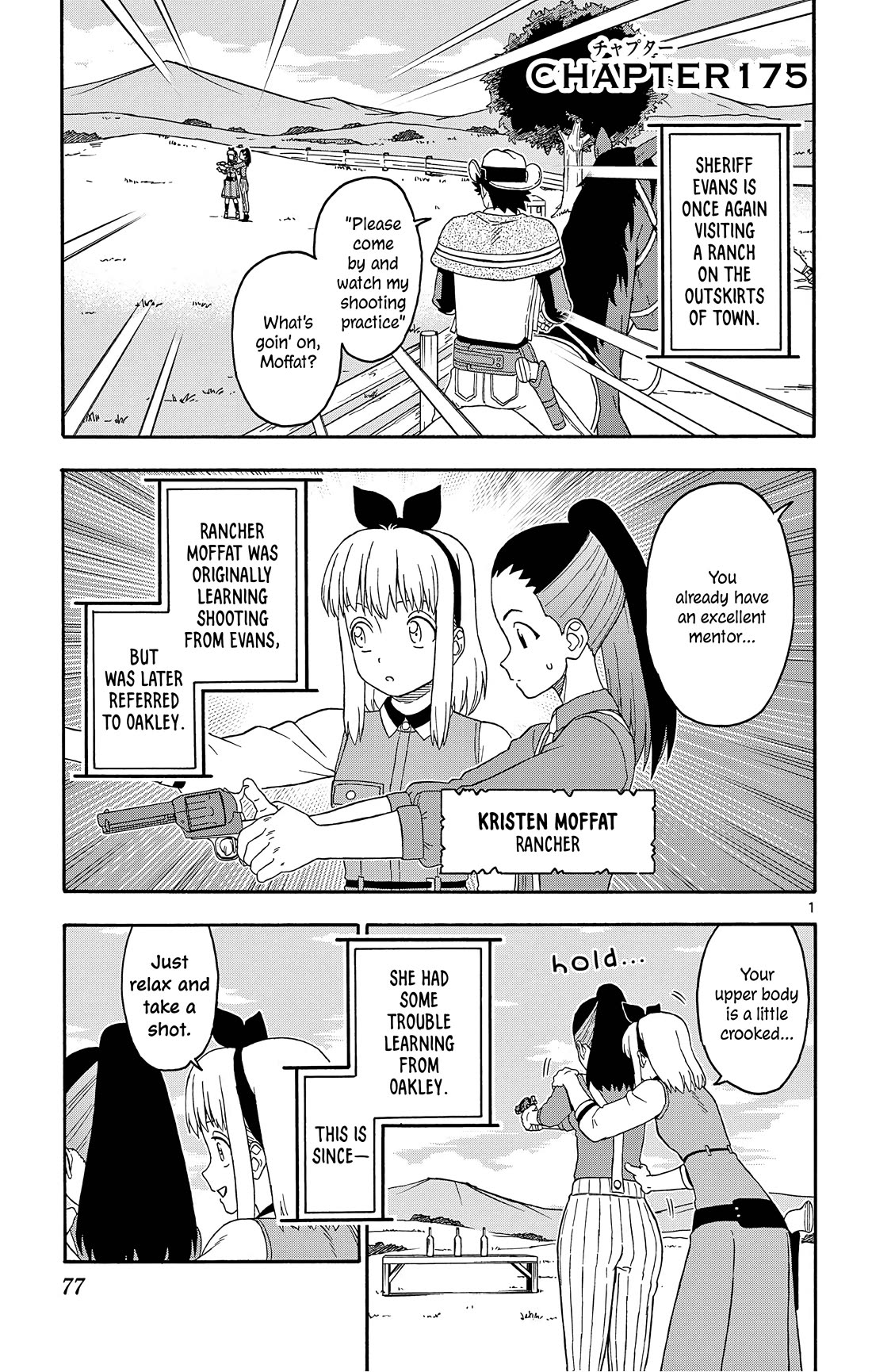 Hoankan Evans no Uso Chapter 175 page 1 - Chapter 175: The Bounty Hunter's Teaching Method Is Not The Issue