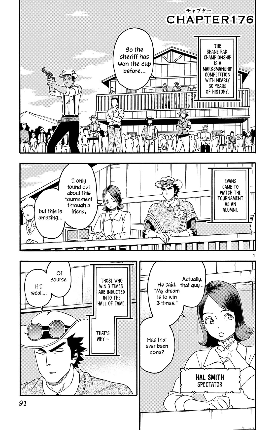 Hoankan Evans no Uso Chapter 176 page 1 - Chapter 176: Gunslingers Do Not Exaggerate