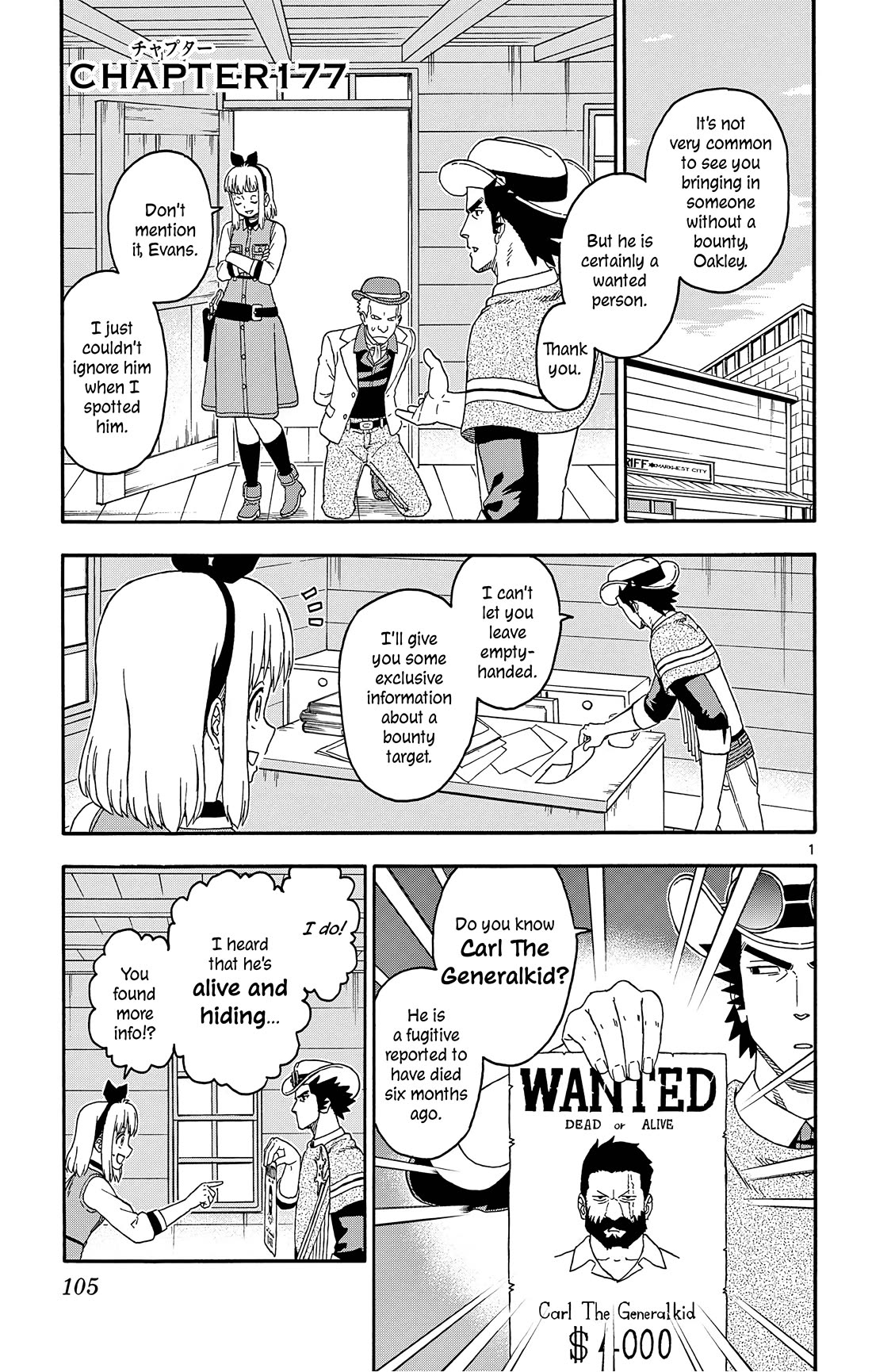 Hoankan Evans no Uso Chapter 177 page 1 - Chapter 177: The Sheriff Does Not Have New Information