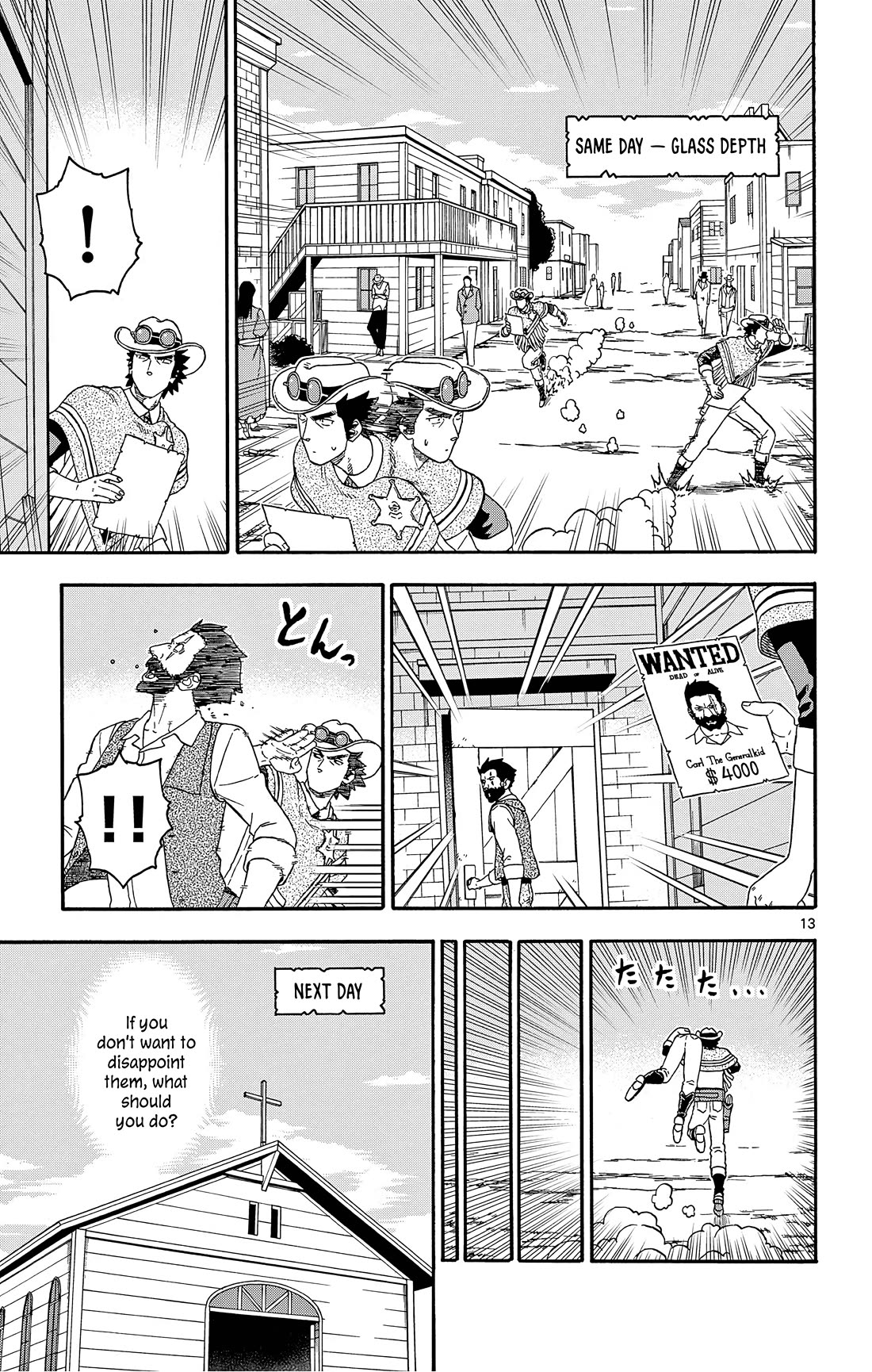 Hoankan Evans no Uso Chapter 177 page 13 - Chapter 177: The Sheriff Does Not Have New Information