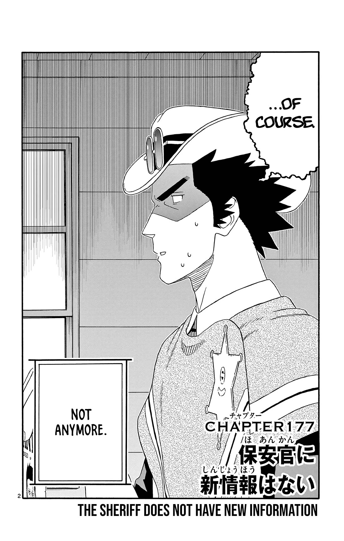 Hoankan Evans no Uso Chapter 177 page 2 - Chapter 177: The Sheriff Does Not Have New Information