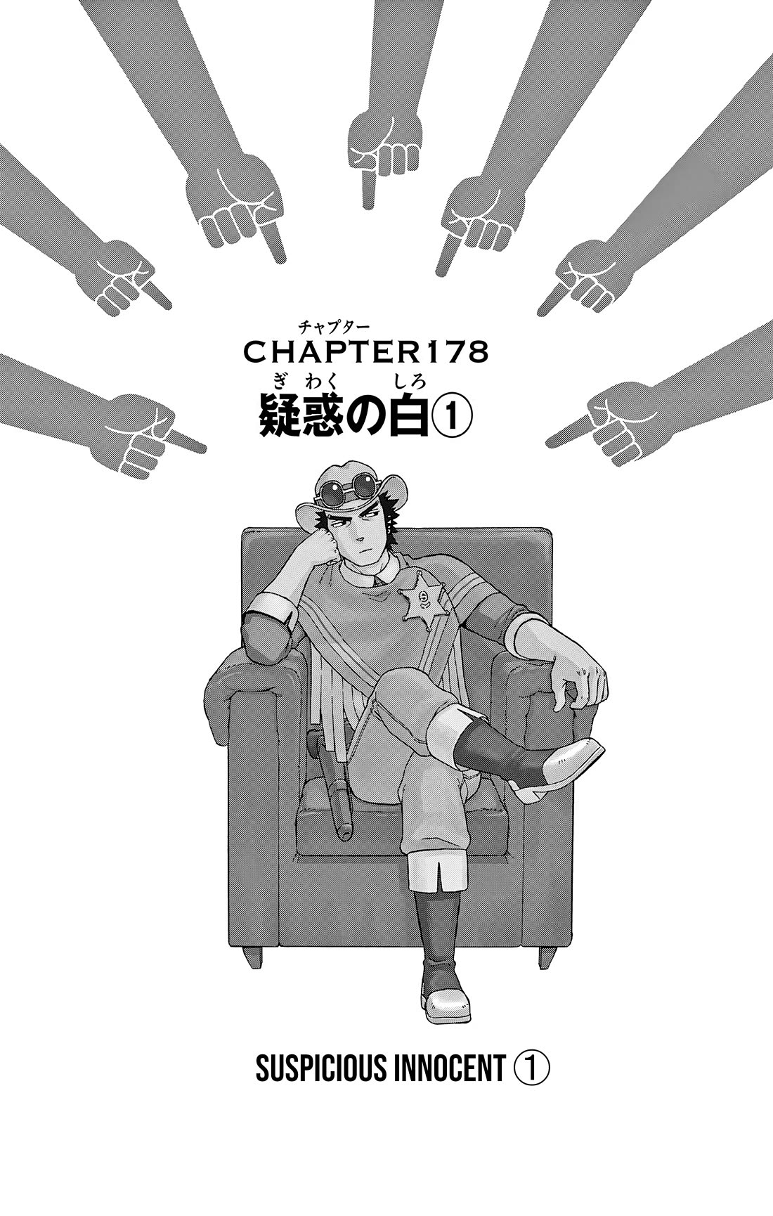 Hoankan Evans no Uso Chapter 178 page 1 - Chapter 178: Suspicious Innocent (1)