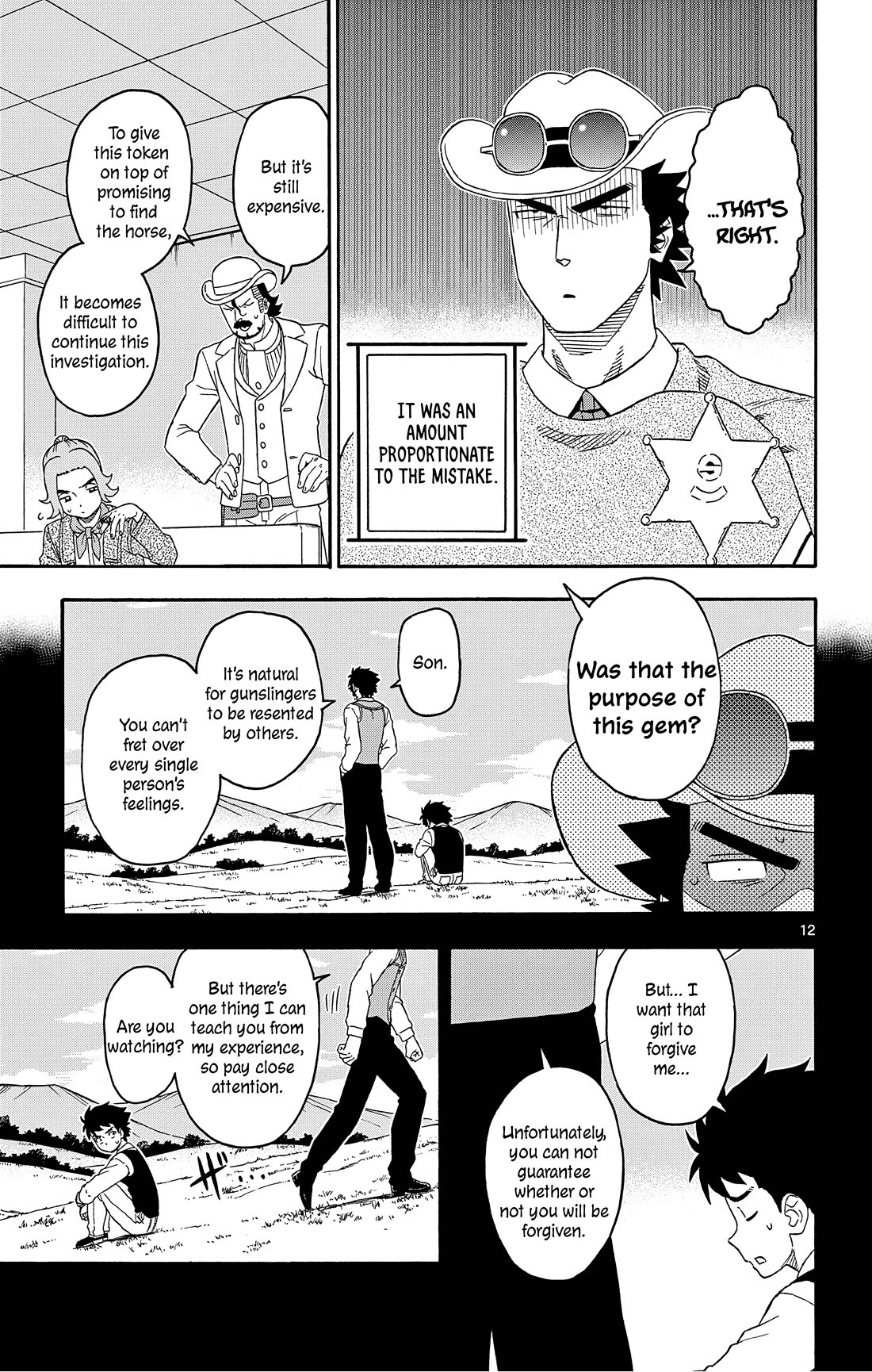 Hoankan Evans no Uso Chapter 178 page 13 - Chapter 178: Suspicious Innocent (1)