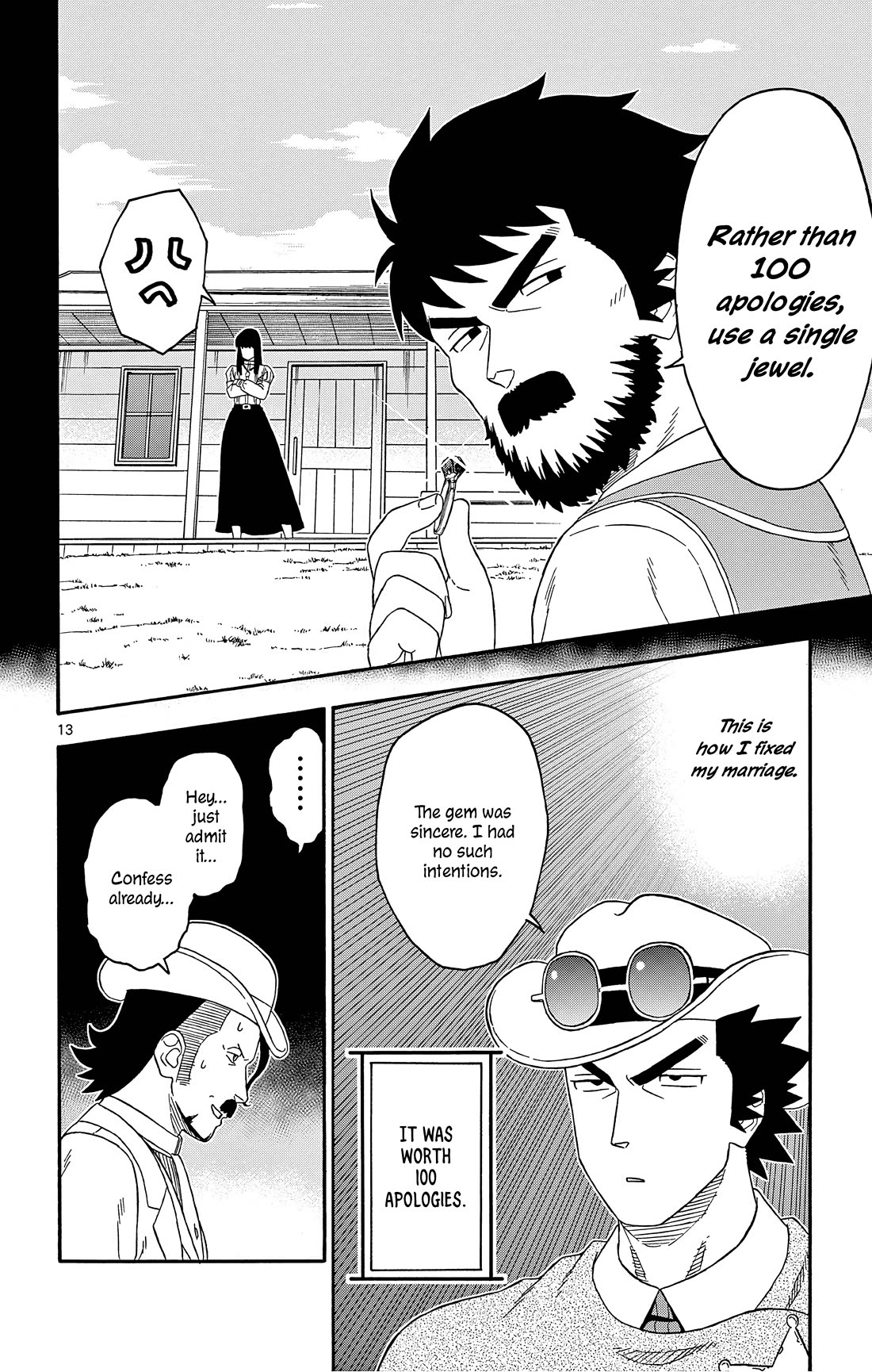 Hoankan Evans no Uso Chapter 178 page 14 - Chapter 178: Suspicious Innocent (1)
