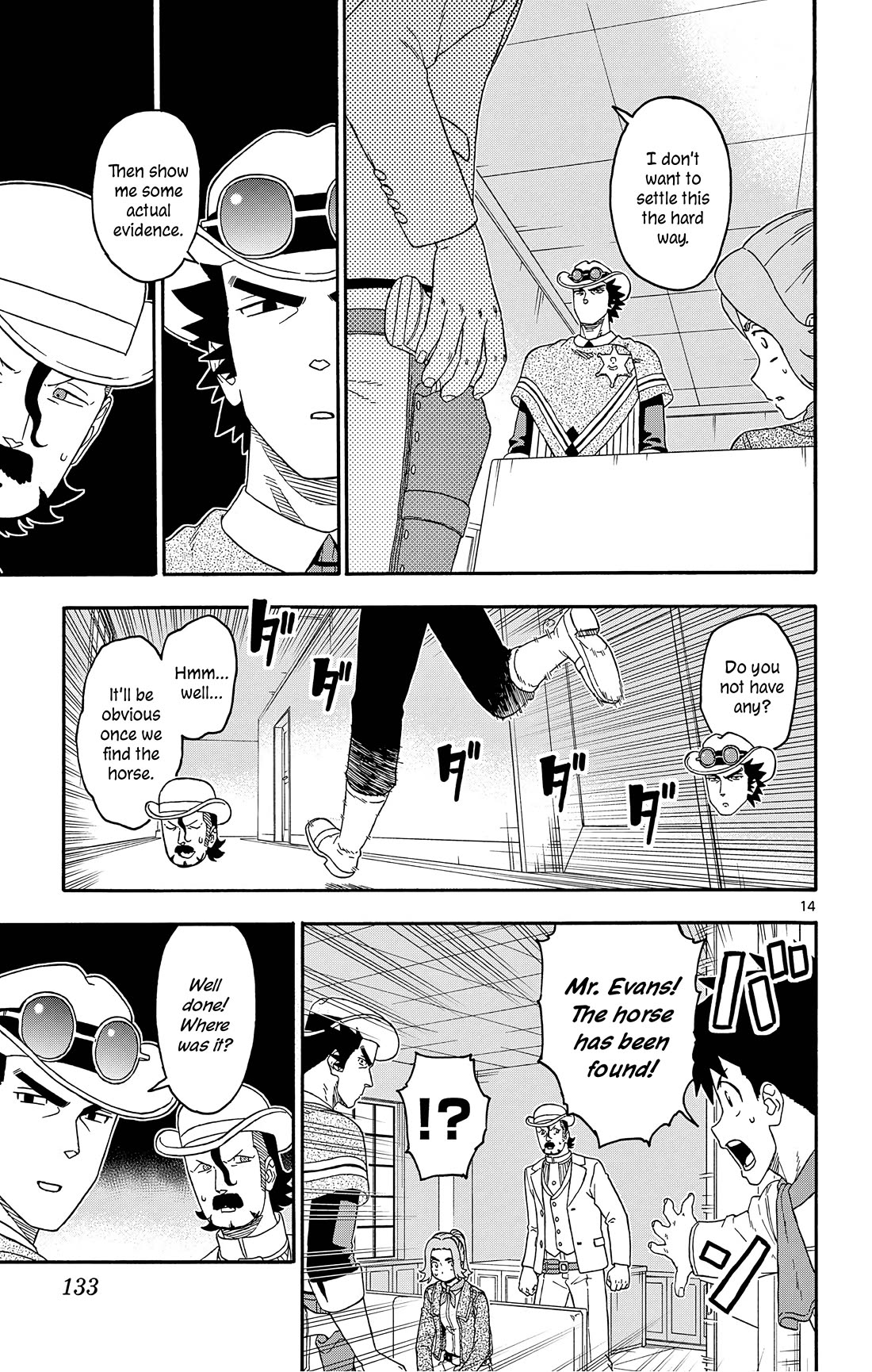 Hoankan Evans no Uso Chapter 178 page 15 - Chapter 178: Suspicious Innocent (1)