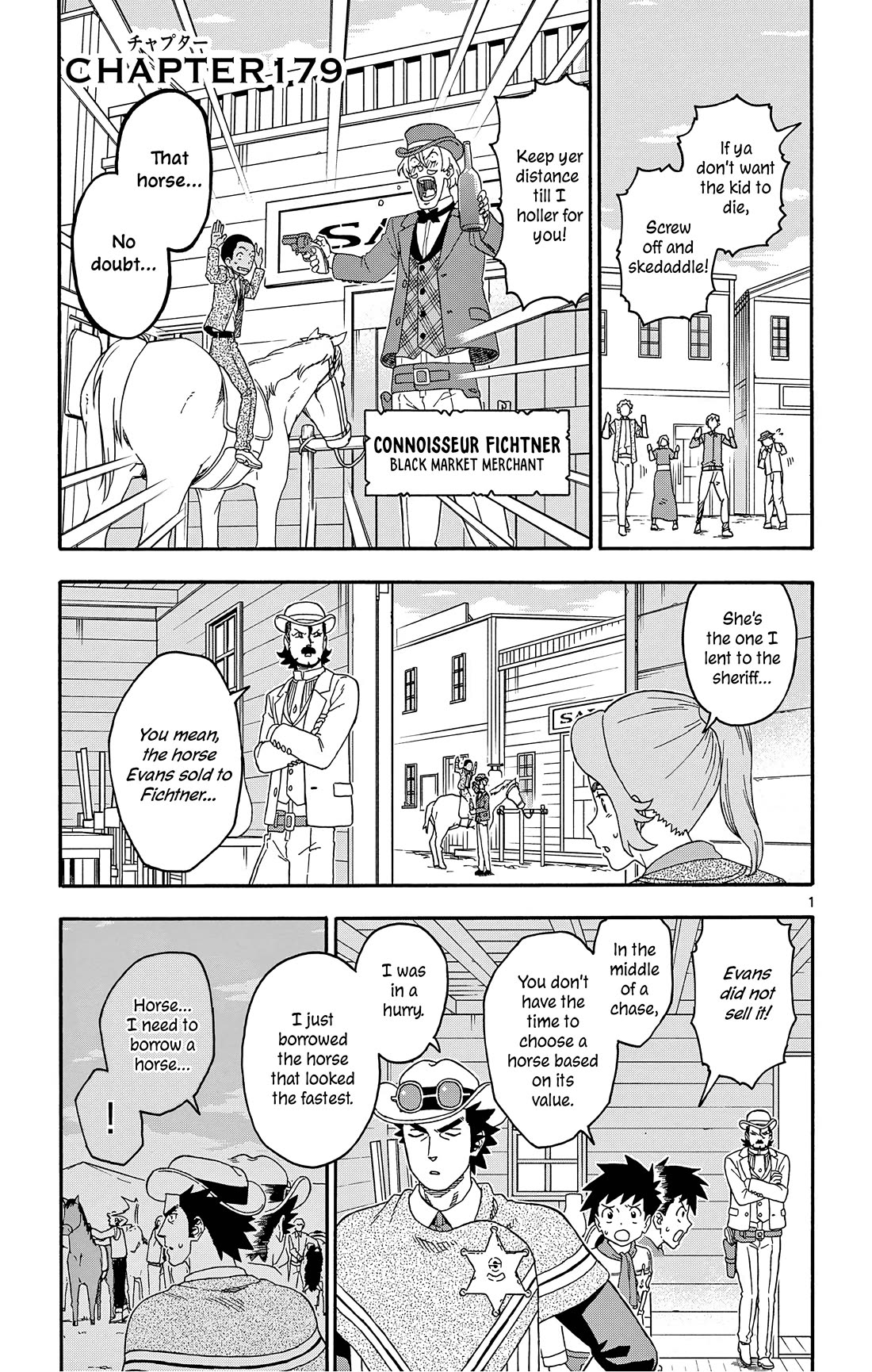 Hoankan Evans no Uso Chapter 179 page 1 - Chapter 179: Suspicious Innocent (2)