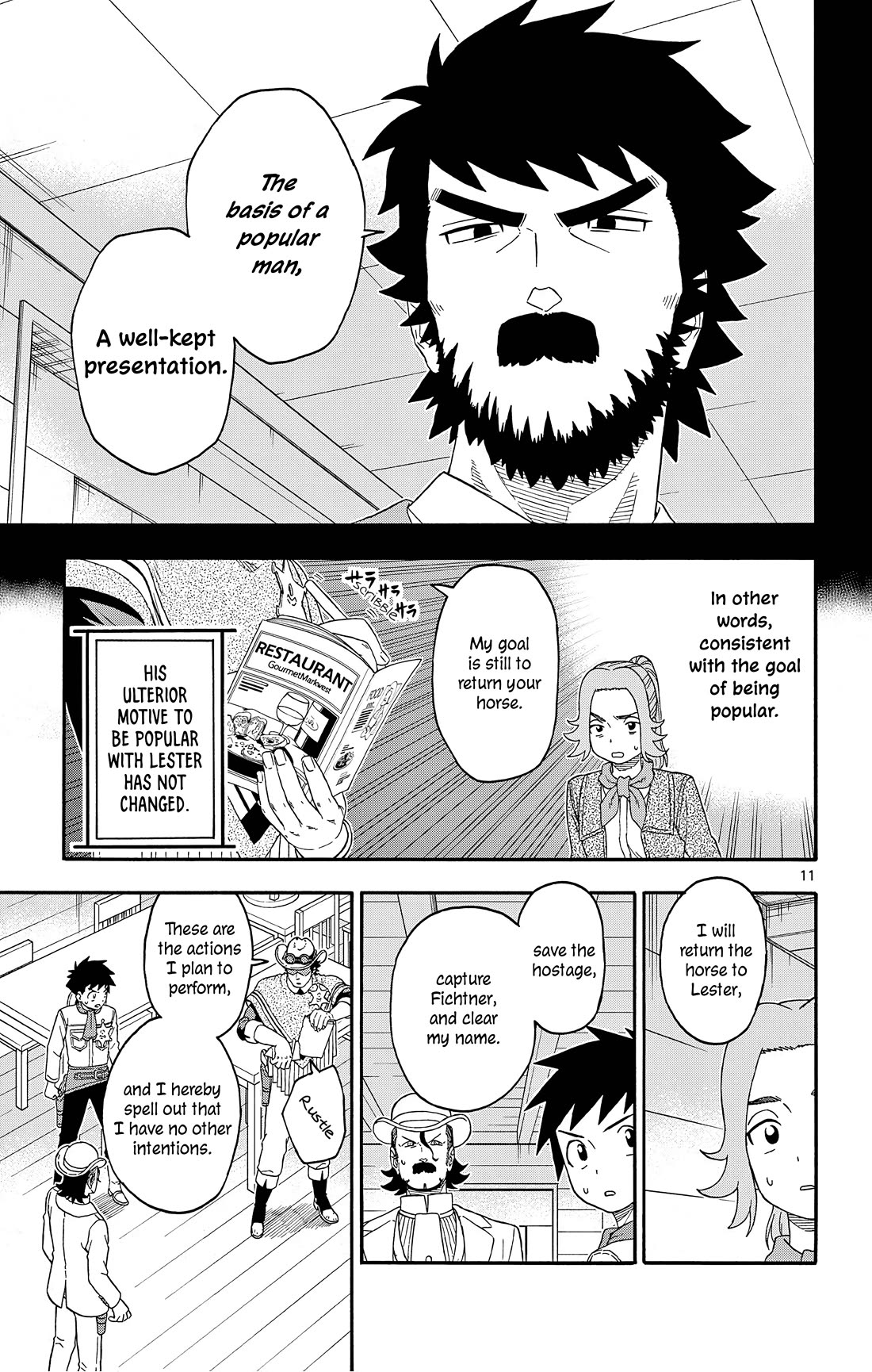 Hoankan Evans no Uso Chapter 179 page 11 - Chapter 179: Suspicious Innocent (2)