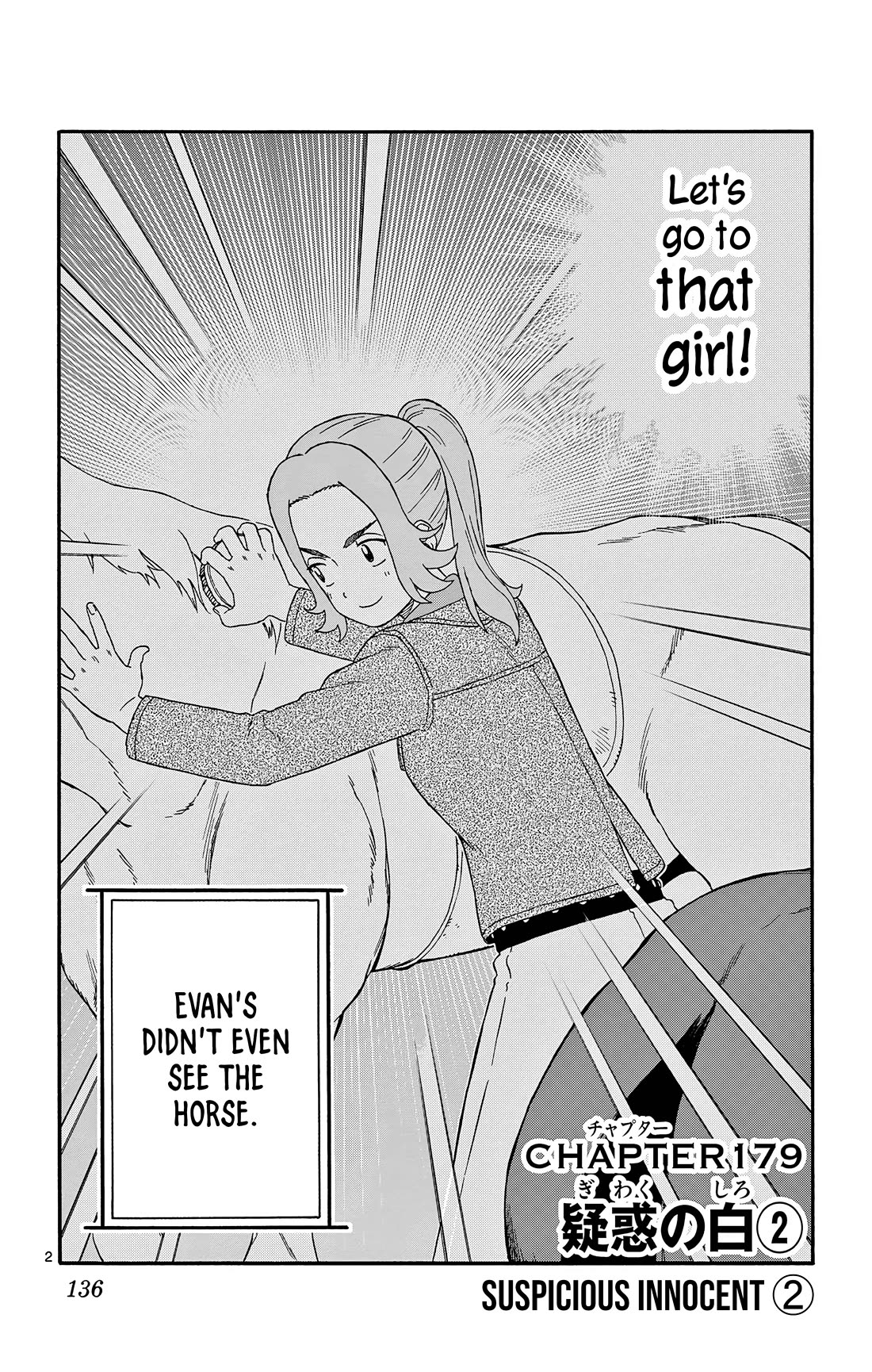 Hoankan Evans no Uso Chapter 179 page 2 - Chapter 179: Suspicious Innocent (2)