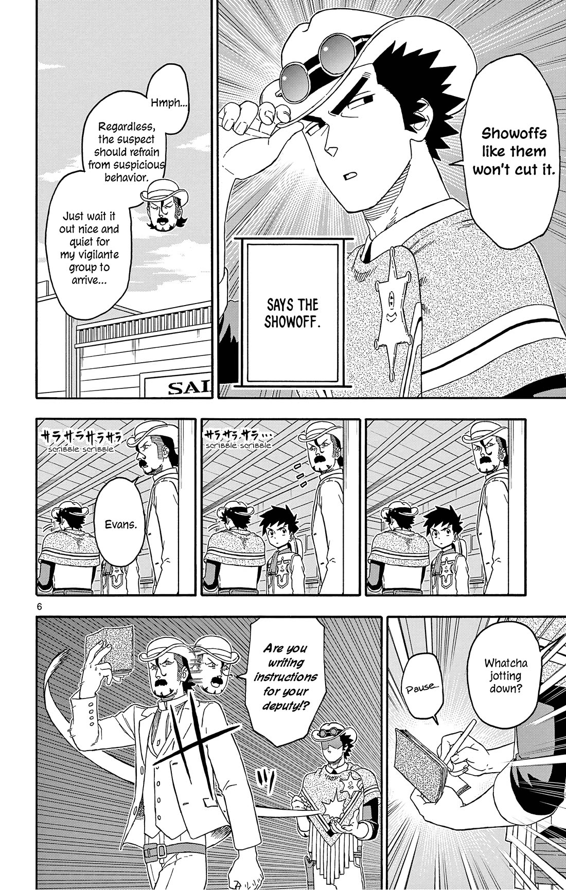 Hoankan Evans no Uso Chapter 179 page 6 - Chapter 179: Suspicious Innocent (2)