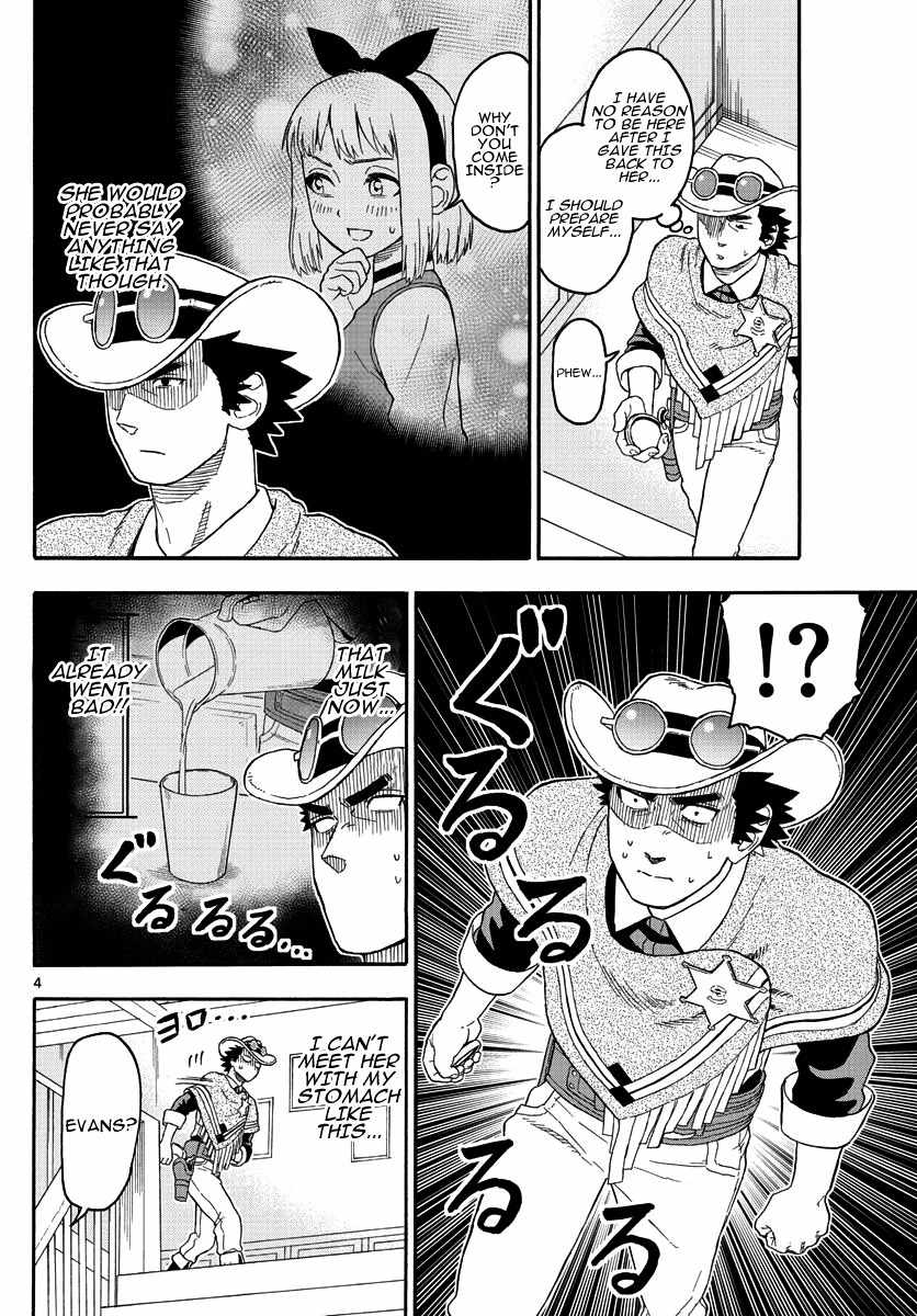 Hoankan Evans no Uso Chapter 18 page 4 - Chapter 18: A Bounty Hunter Is Persistent