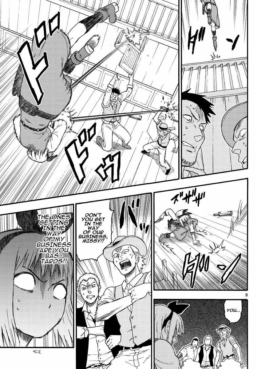 Hoankan Evans no Uso Chapter 18 page 9 - Chapter 18: A Bounty Hunter Is Persistent