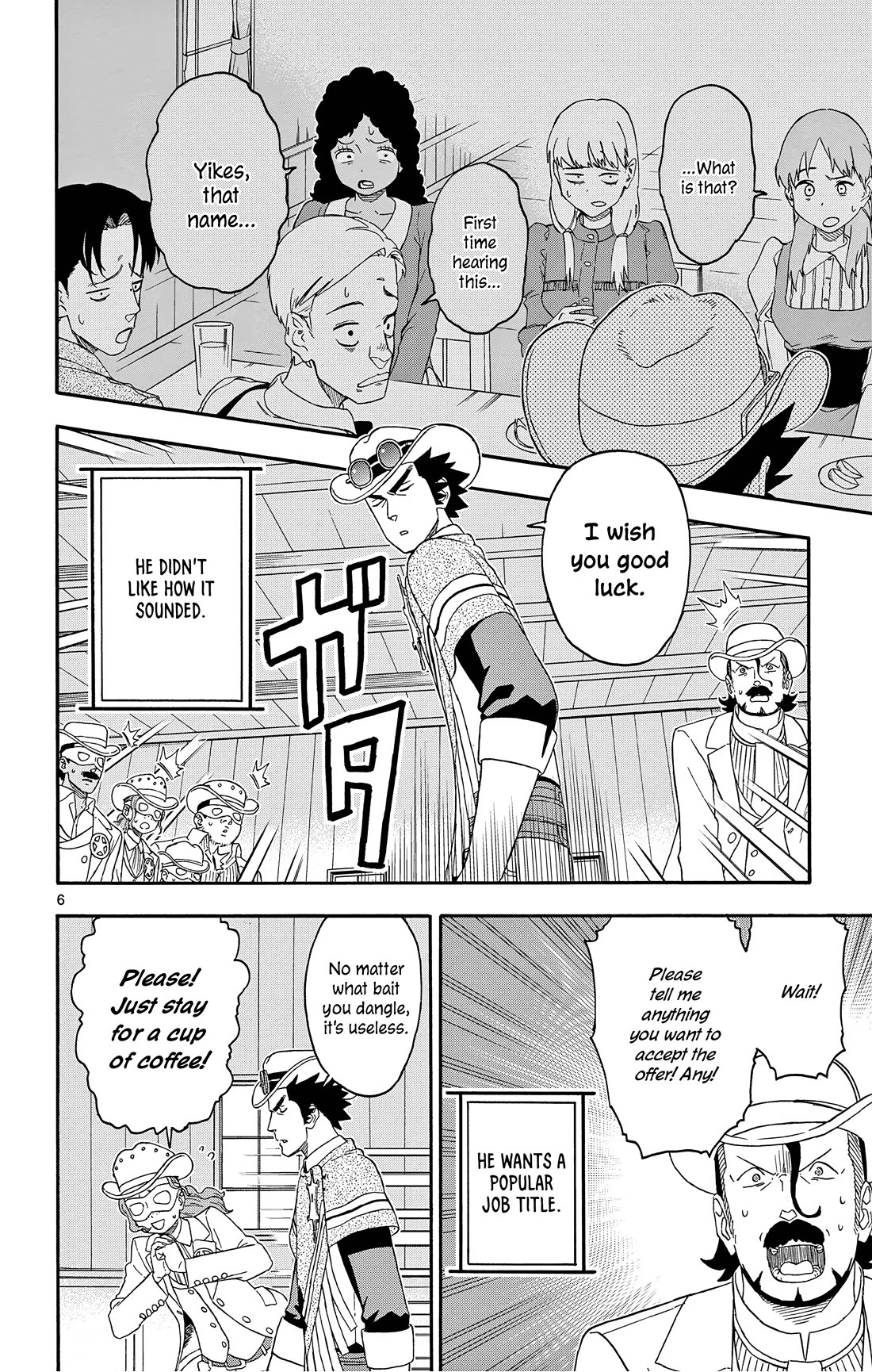 Hoankan Evans no Uso Chapter 180 page 6 - Chapter 180: Suspicious Innocent (3)