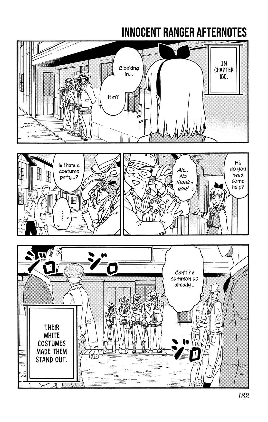 Hoankan Evans no Uso Chapter 181.5 page 5 - Chapter 181.5: Omake