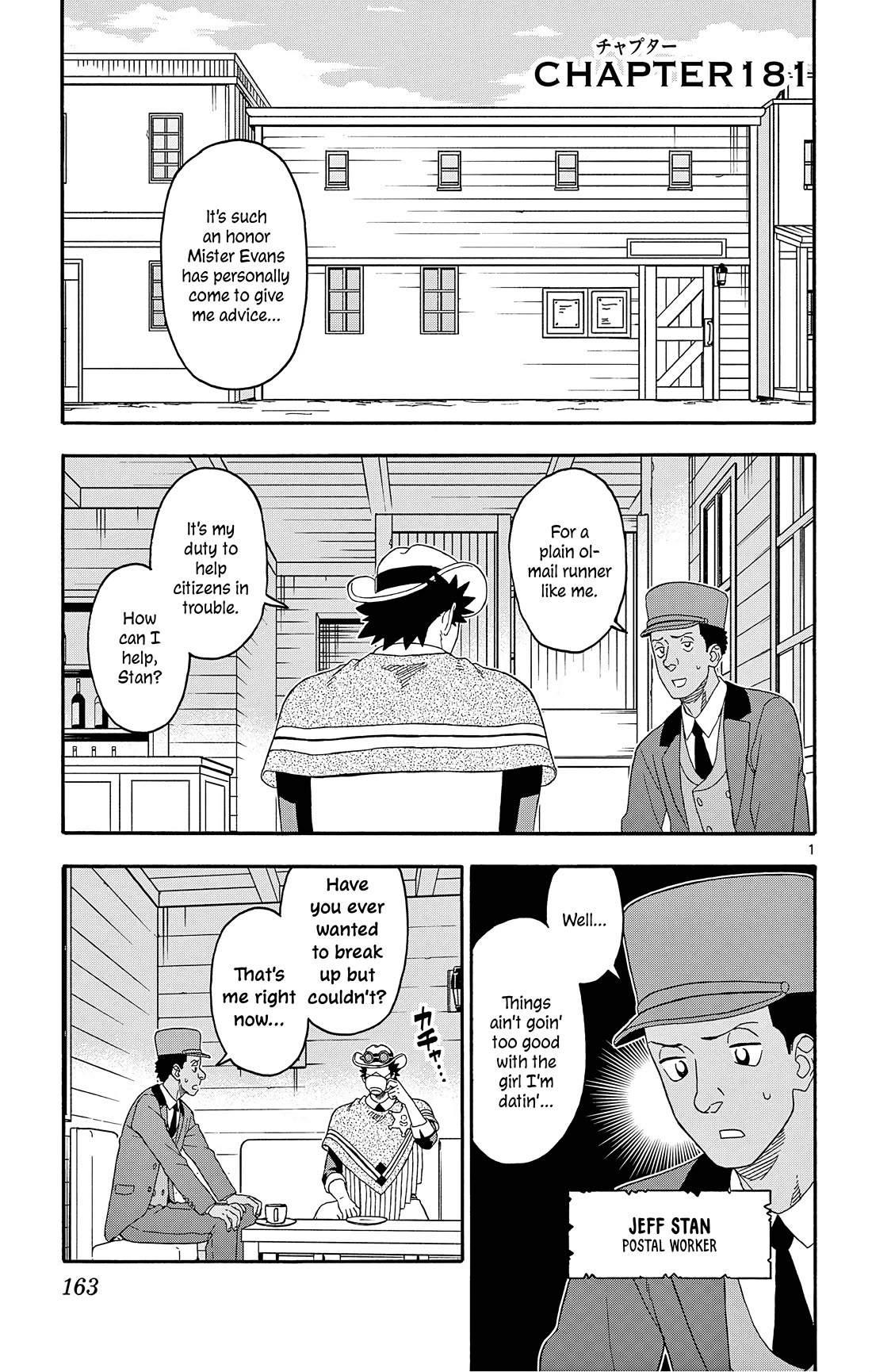 Hoankan Evans no Uso Chapter 181 page 1 - Chapter 181: The Sheriff Has No Obligation to Help