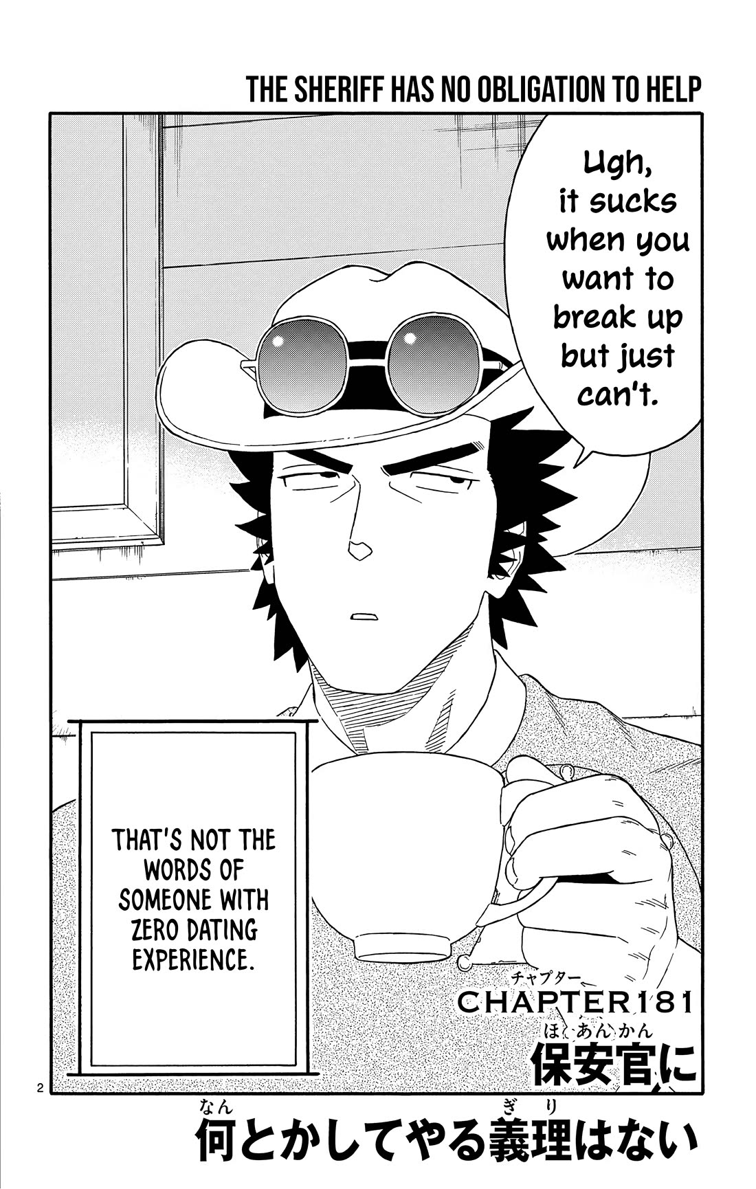 Hoankan Evans no Uso Chapter 181 page 2 - Chapter 181: The Sheriff Has No Obligation to Help