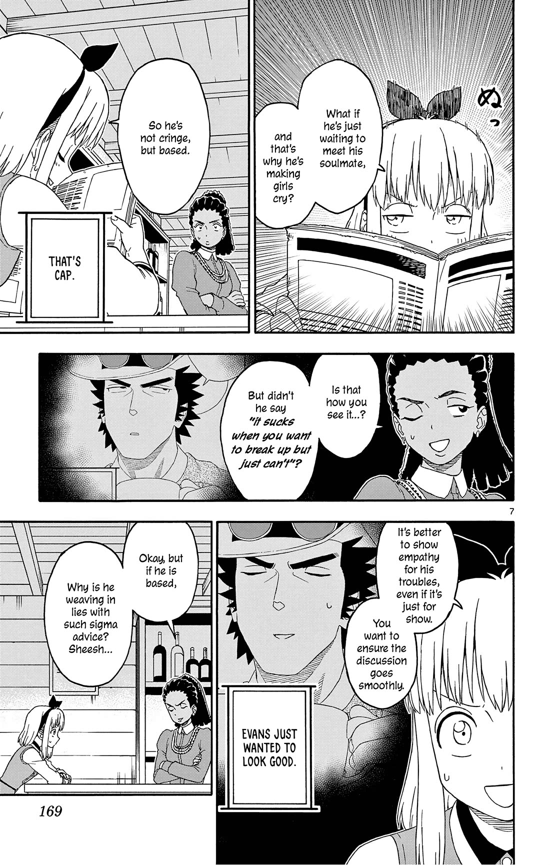 Hoankan Evans no Uso Chapter 181 page 7 - Chapter 181: The Sheriff Has No Obligation to Help