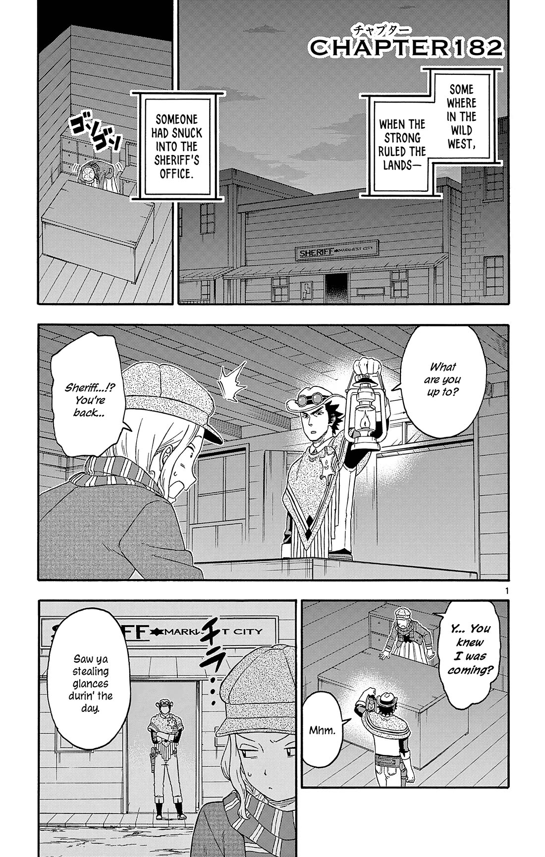 Hoankan Evans no Uso Chapter 182 page 1 - Chapter 182: The Intruder Out of Love