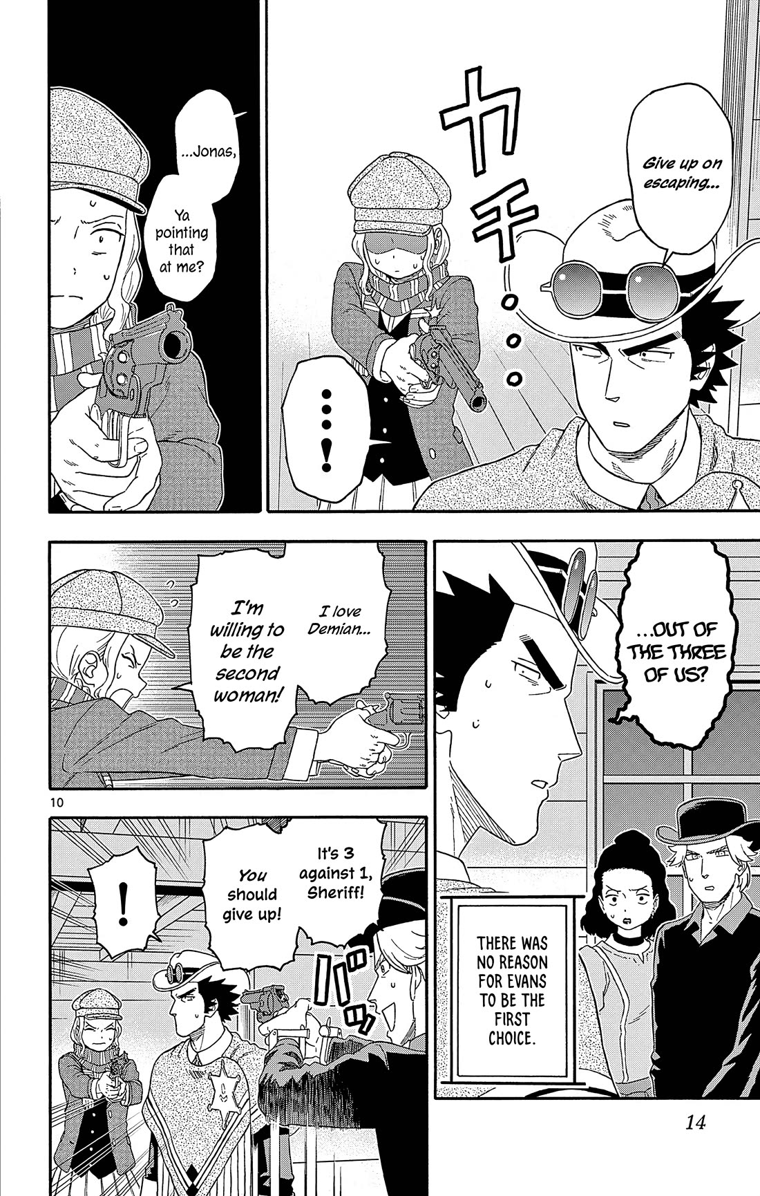 Hoankan Evans no Uso Chapter 182 page 10 - Chapter 182: The Intruder Out of Love