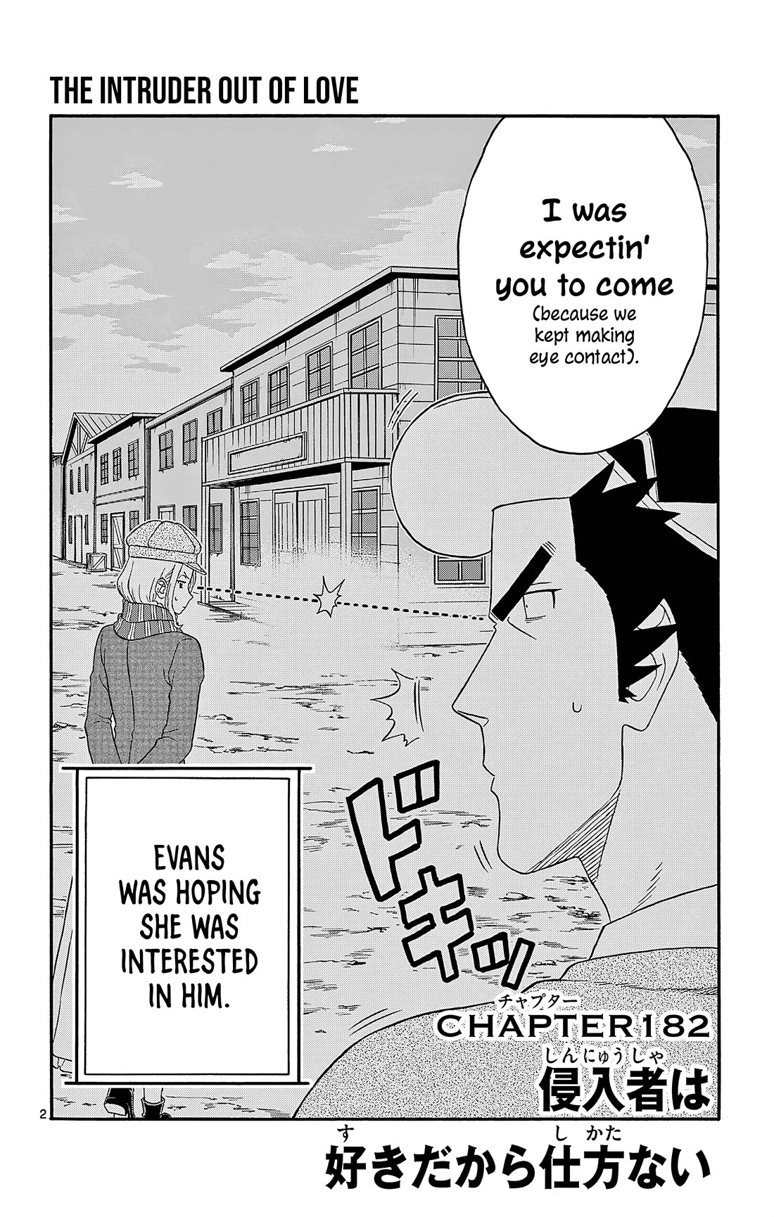 Hoankan Evans no Uso Chapter 182 page 2 - Chapter 182: The Intruder Out of Love