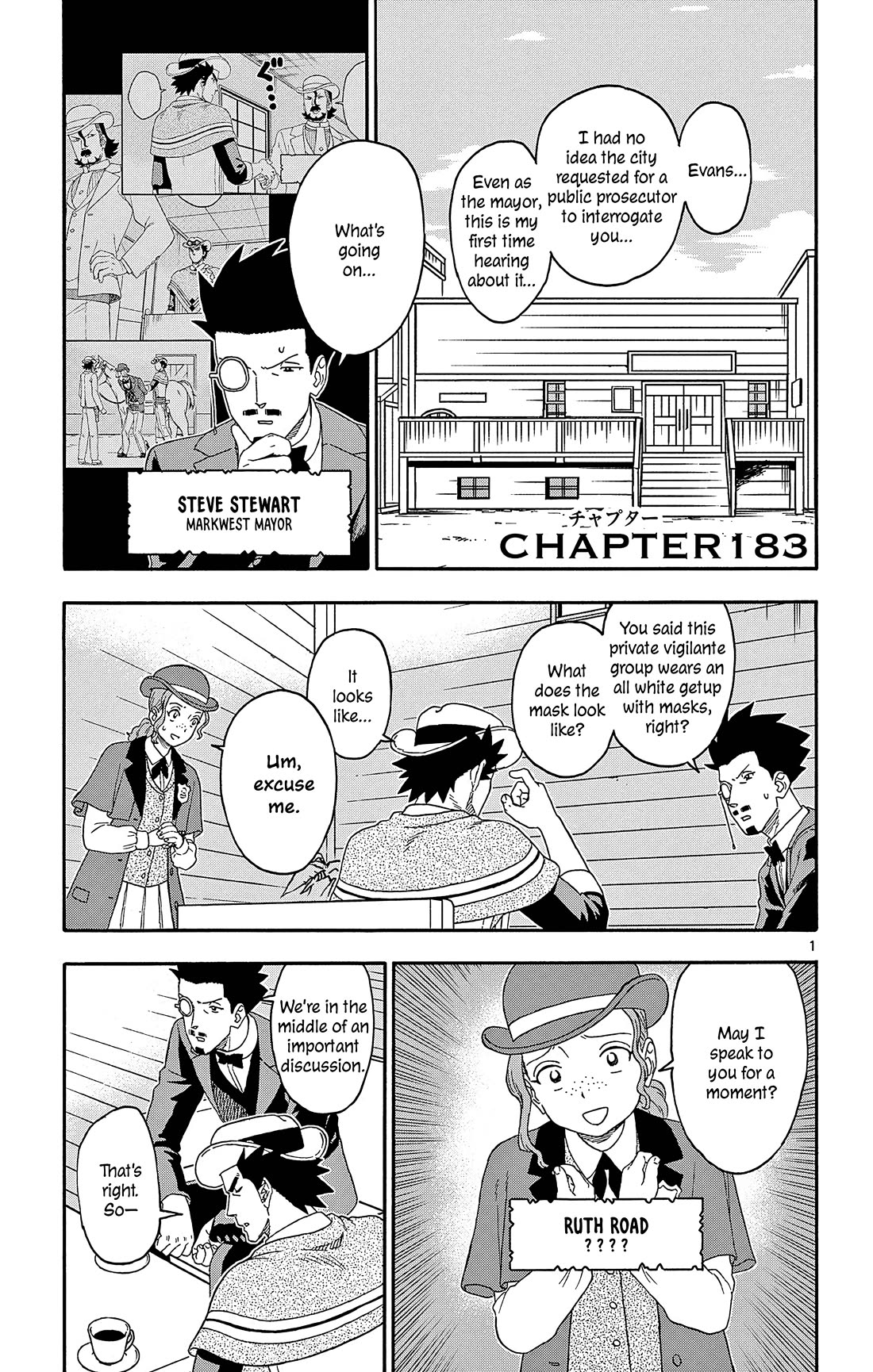 Hoankan Evans no Uso Chapter 183 page 1 - Chapter 183: Nobody Understands Anything