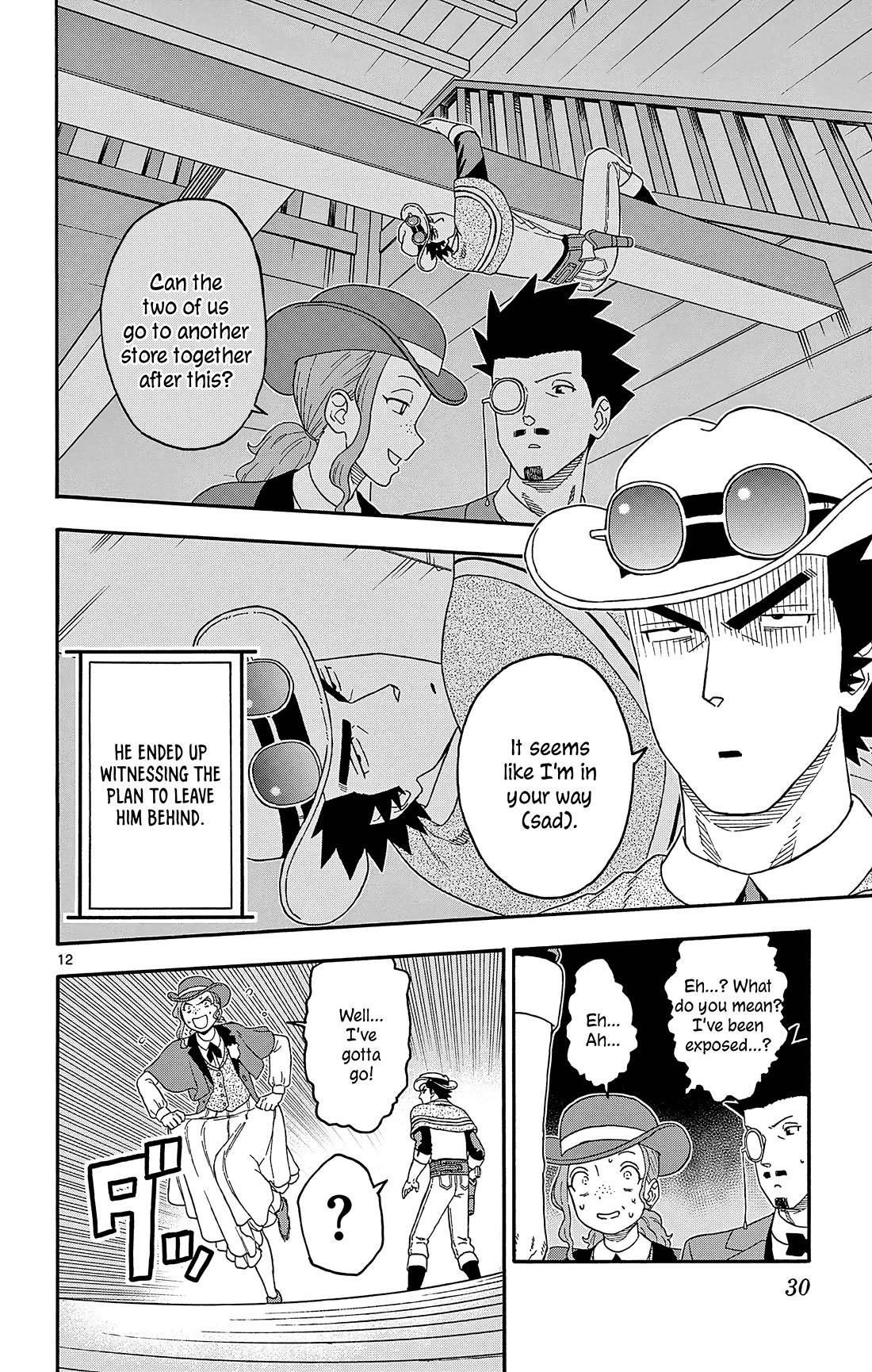 Hoankan Evans no Uso Chapter 183 page 12 - Chapter 183: Nobody Understands Anything