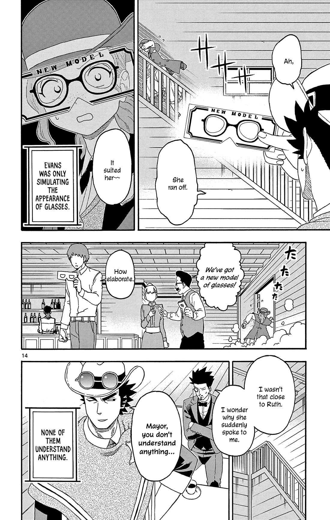 Hoankan Evans no Uso Chapter 183 page 14 - Chapter 183: Nobody Understands Anything