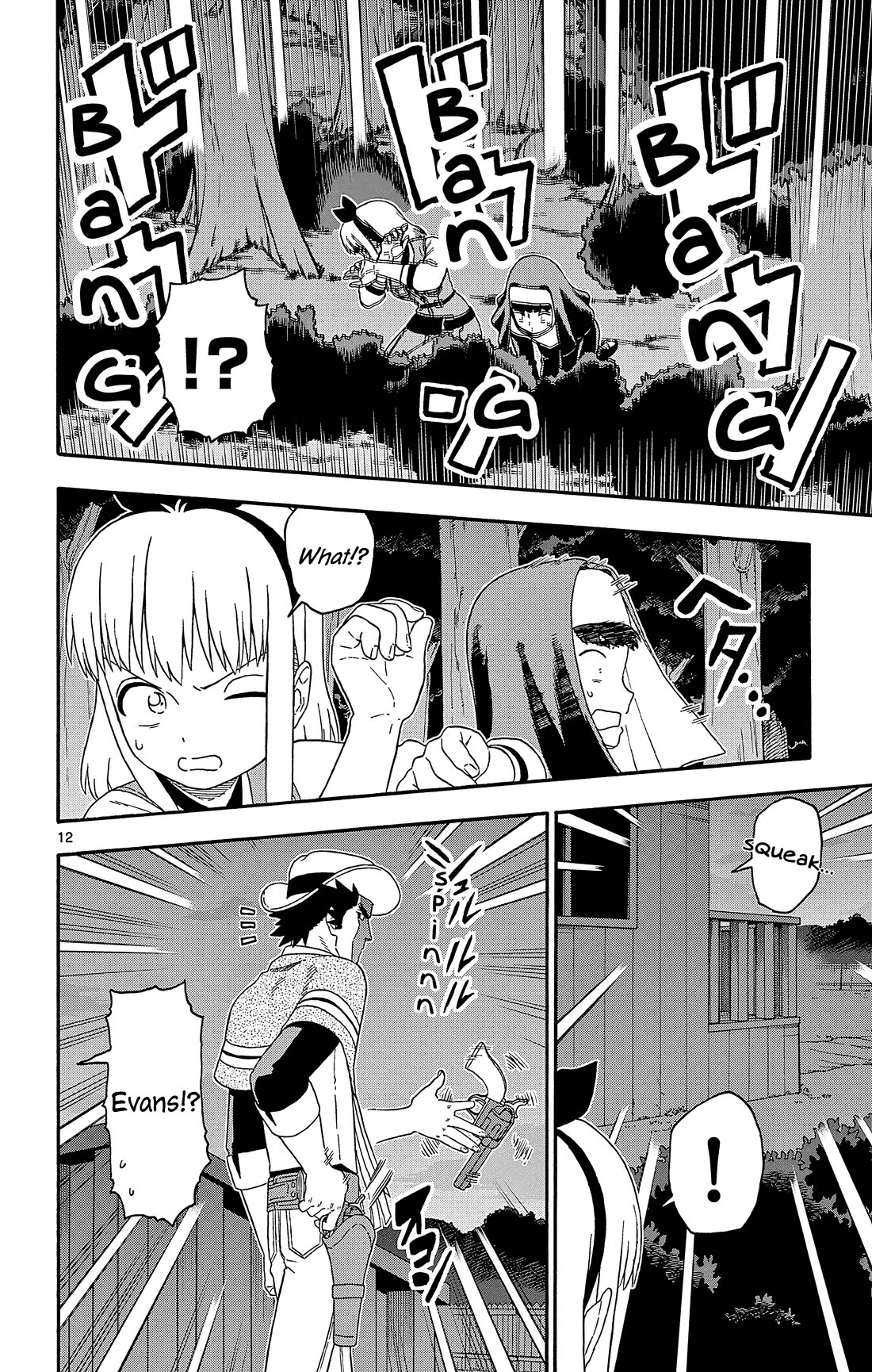 Hoankan Evans no Uso Chapter 185 page 12 - Chapter 185: Don't Show Blood to a Bounty Hunter