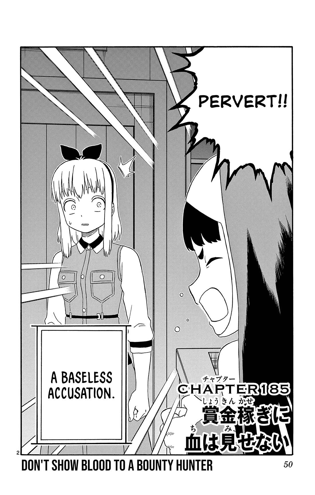 Hoankan Evans no Uso Chapter 185 page 2 - Chapter 185: Don't Show Blood to a Bounty Hunter