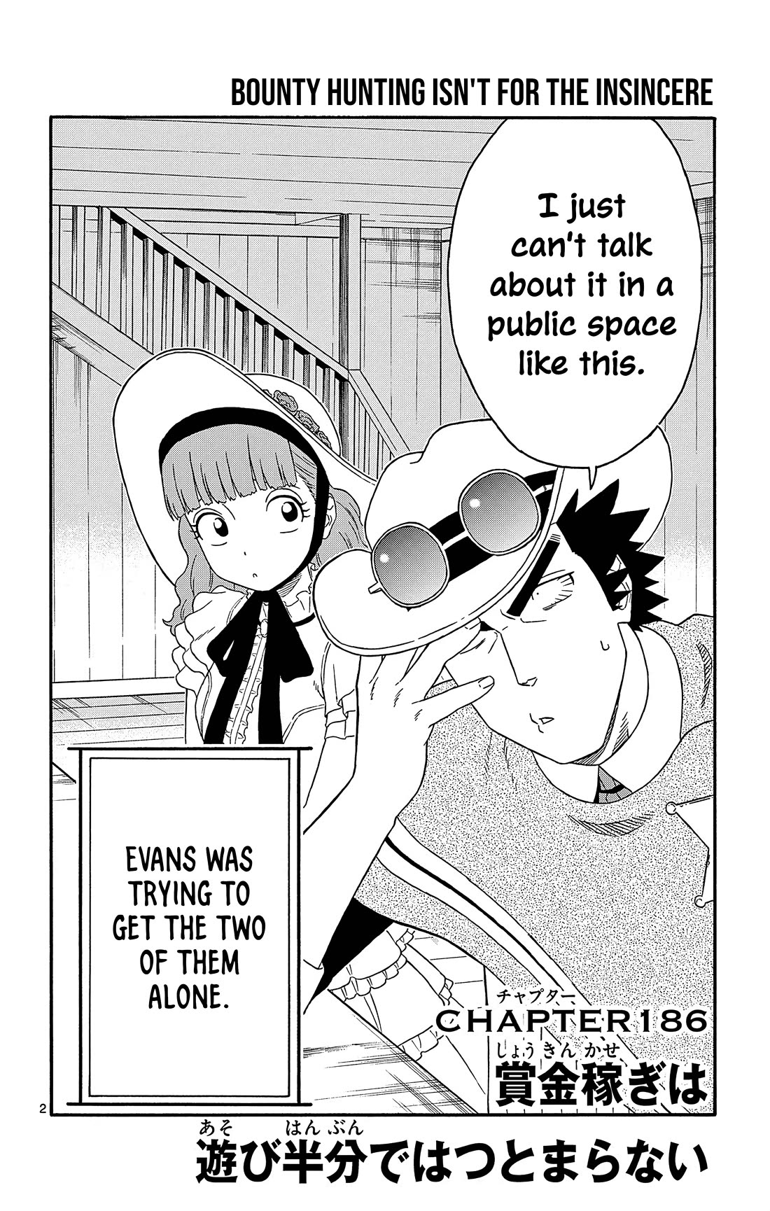 Hoankan Evans no Uso Chapter 186 page 2 - Chapter 186: Bounty Hunting Isn't for the Insincere