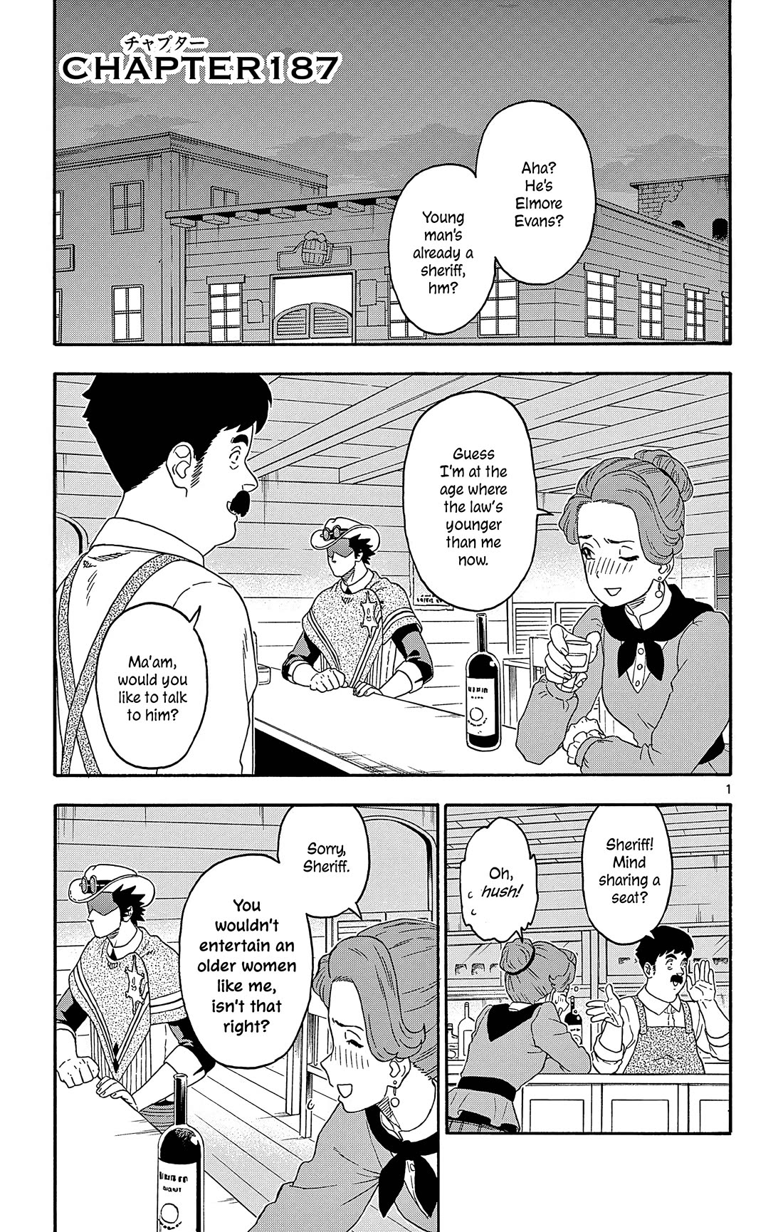 Hoankan Evans no Uso Chapter 187 page 1 - Chapter 187: The Sheriff Says That's Not True