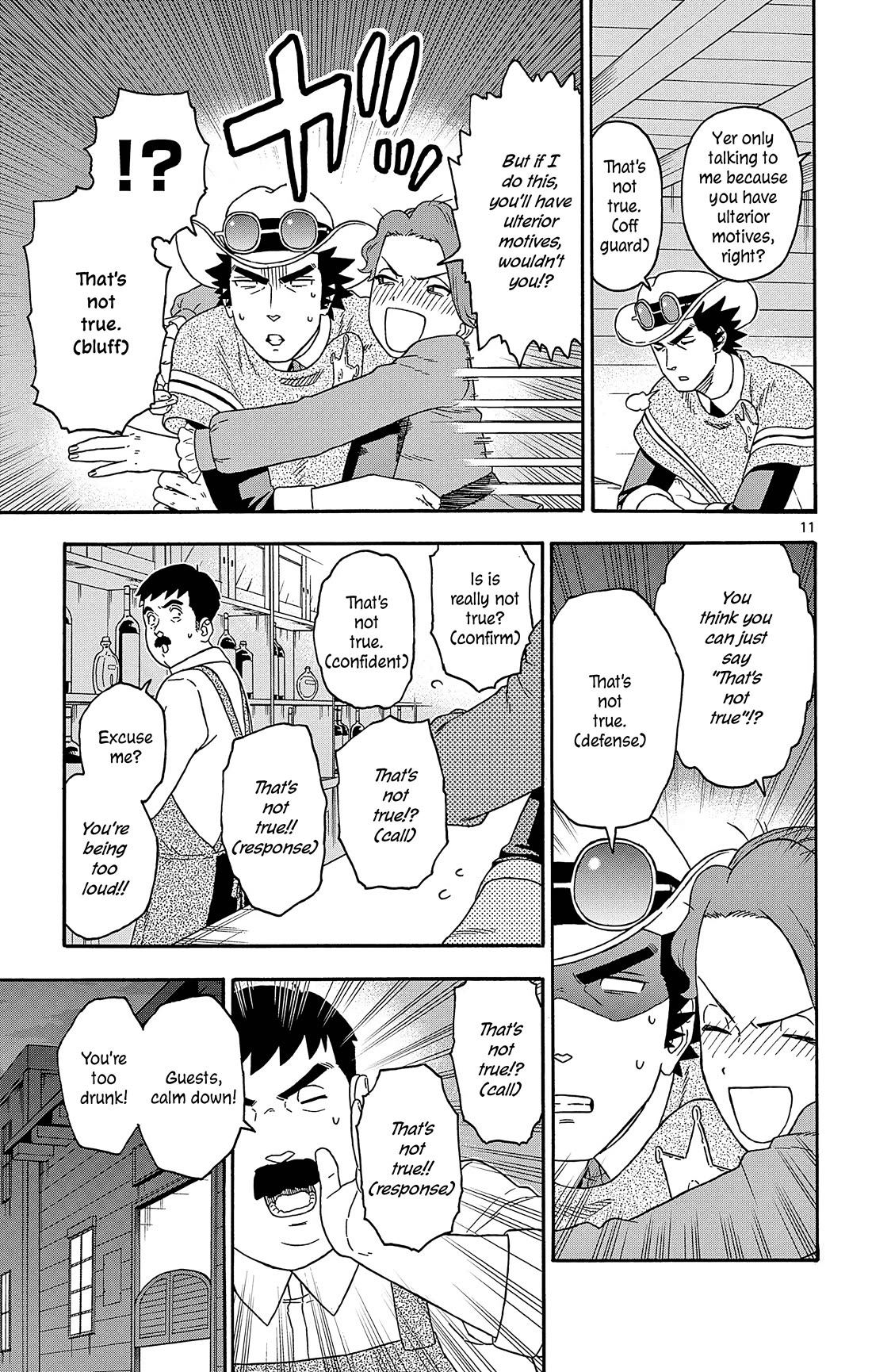 Hoankan Evans no Uso Chapter 187 page 11 - Chapter 187: The Sheriff Says That's Not True
