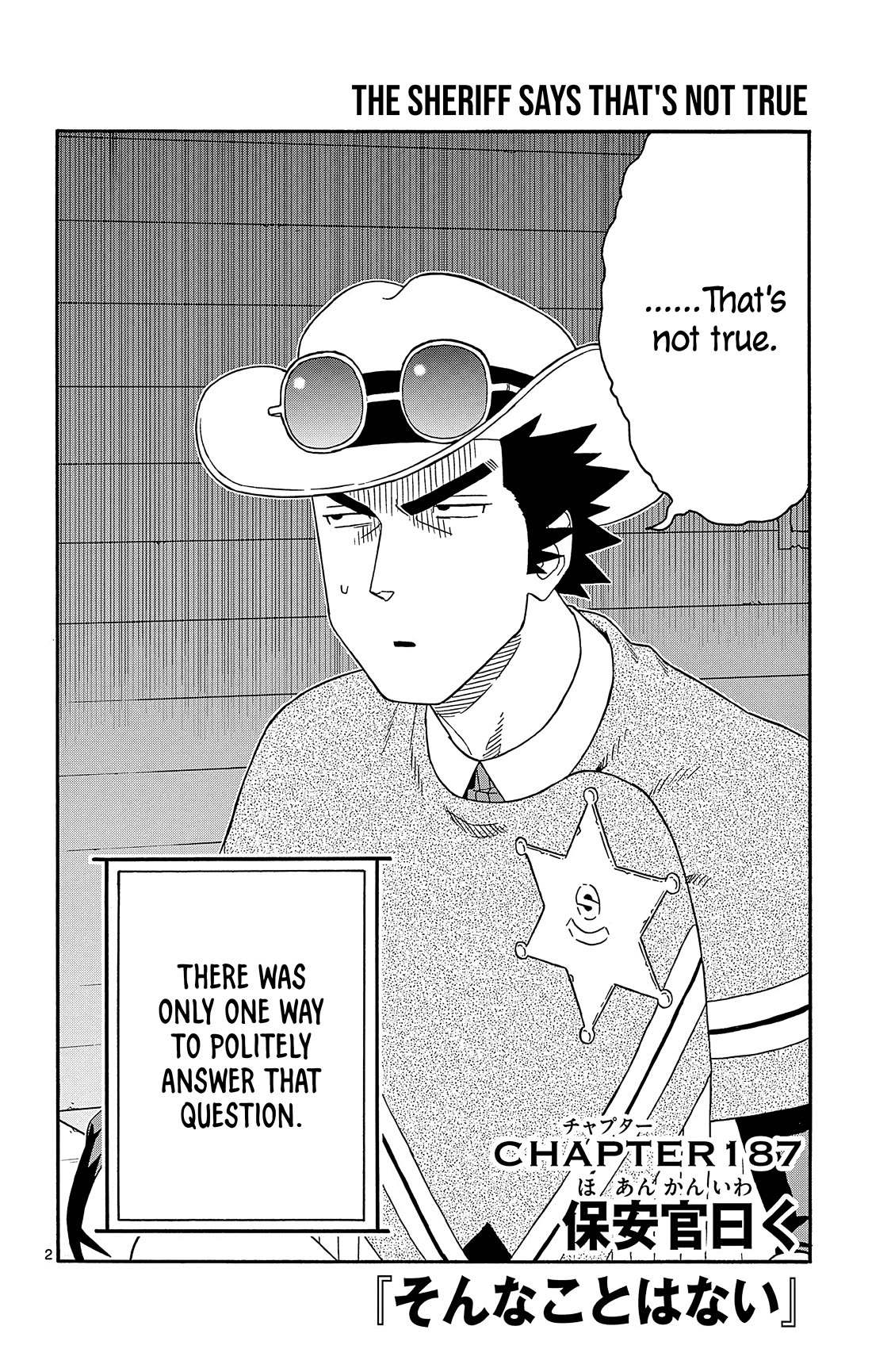 Hoankan Evans no Uso Chapter 187 page 2 - Chapter 187: The Sheriff Says That's Not True