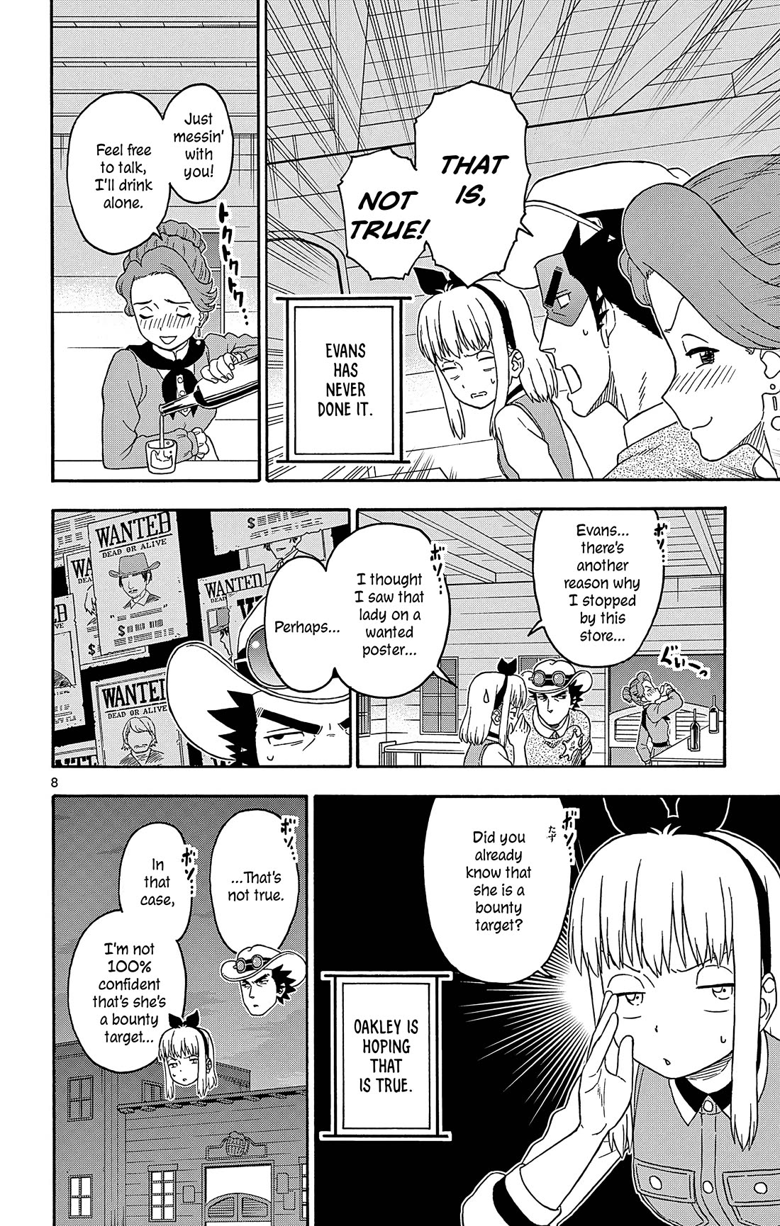 Hoankan Evans no Uso Chapter 187 page 8 - Chapter 187: The Sheriff Says That's Not True