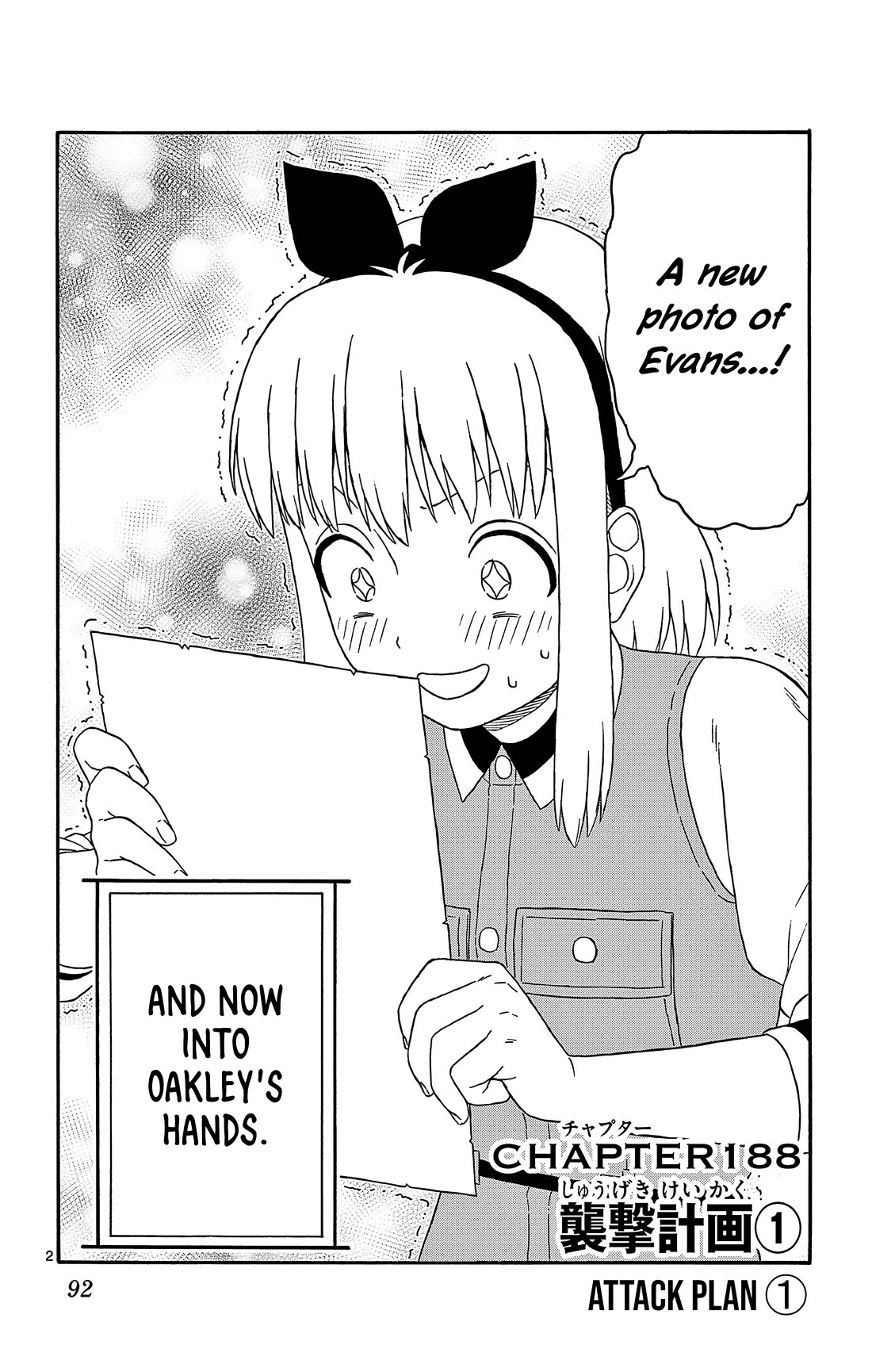 Hoankan Evans no Uso Chapter 188 page 2 - Chapter 188: Attack Plan ①