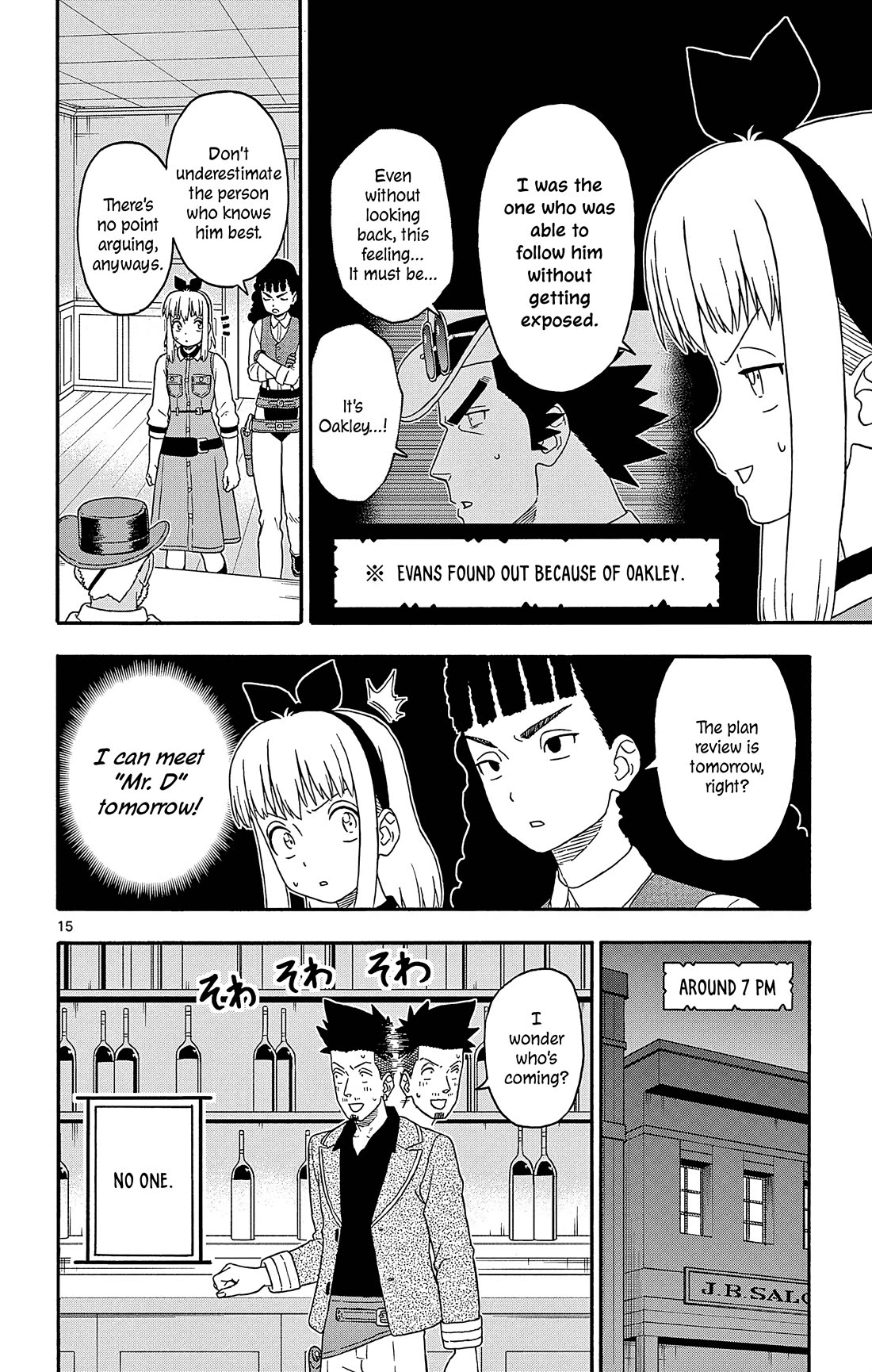 Hoankan Evans no Uso Chapter 189 page 15 - Chapter 189: Attack Plan ②