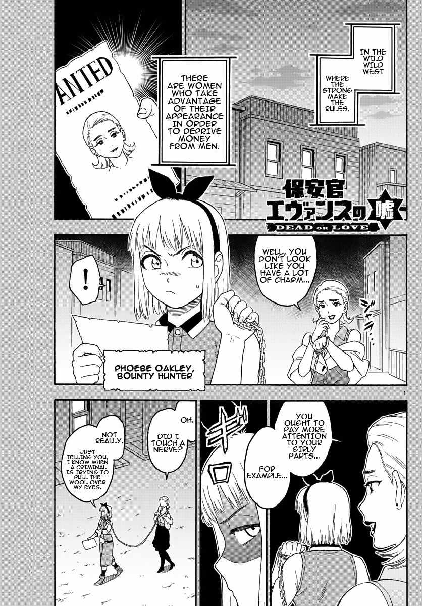 Hoankan Evans no Uso Chapter 19 page 1 - Chapter 19: A Bounty Hunter Is Concerned