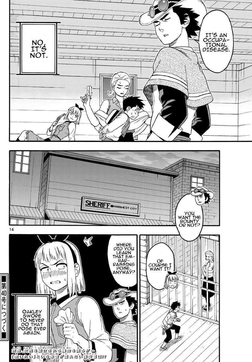 Hoankan Evans no Uso Chapter 19 page 14 - Chapter 19: A Bounty Hunter Is Concerned