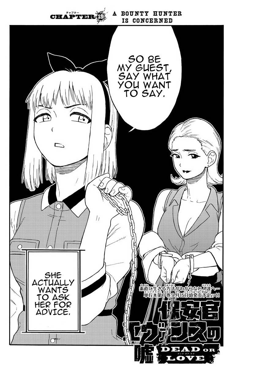 Hoankan Evans no Uso Chapter 19 page 2 - Chapter 19: A Bounty Hunter Is Concerned