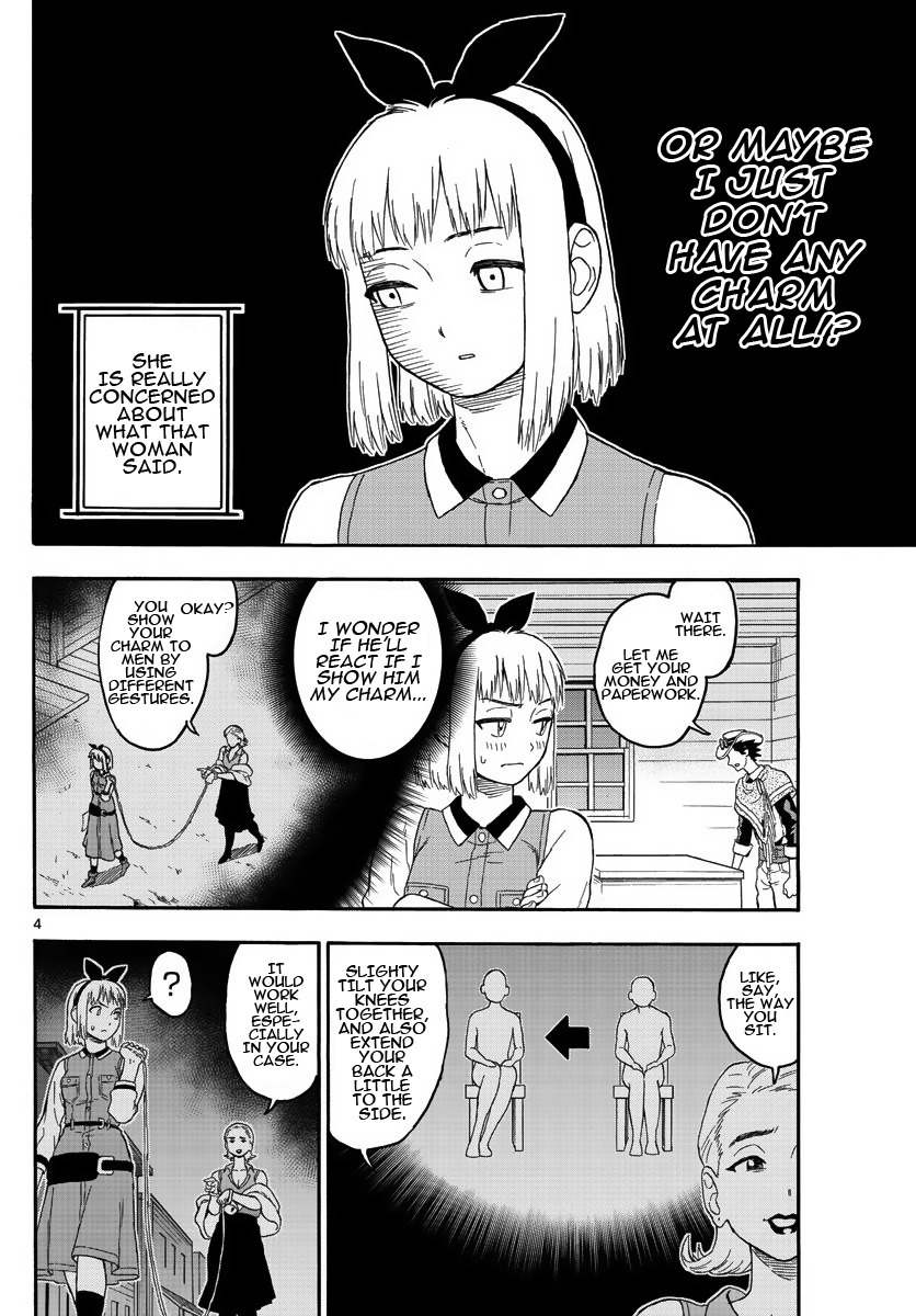 Hoankan Evans no Uso Chapter 19 page 4 - Chapter 19: A Bounty Hunter Is Concerned