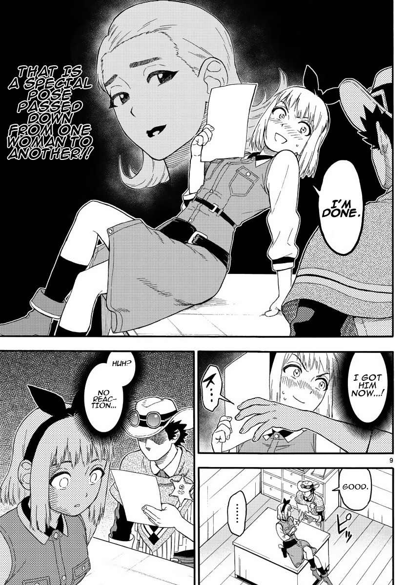 Hoankan Evans no Uso Chapter 19 page 9 - Chapter 19: A Bounty Hunter Is Concerned