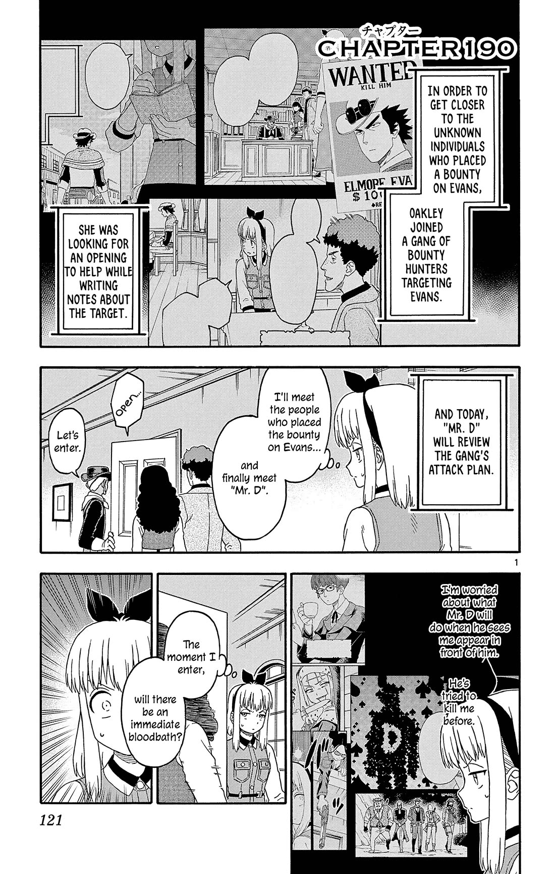 Hoankan Evans no Uso Chapter 190 page 1 - Chapter 190: Attack Plan ③