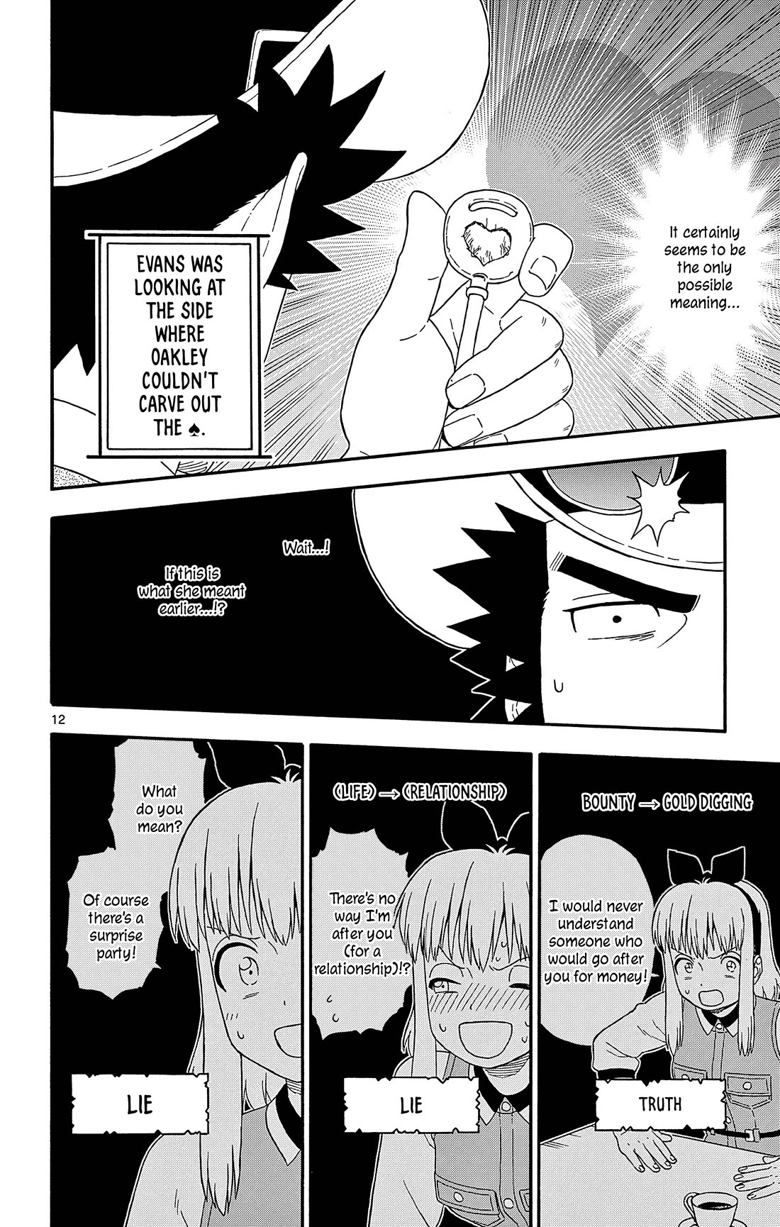 Hoankan Evans no Uso Chapter 191 page 12 - Chapter 191: Attack Plan ④
