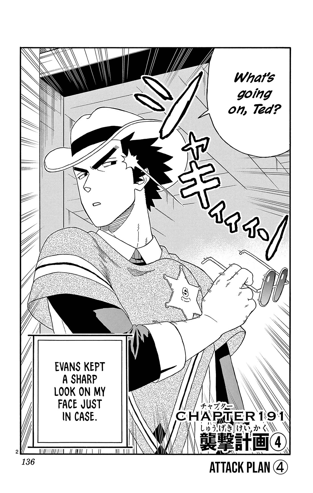 Hoankan Evans no Uso Chapter 191 page 2 - Chapter 191: Attack Plan ④