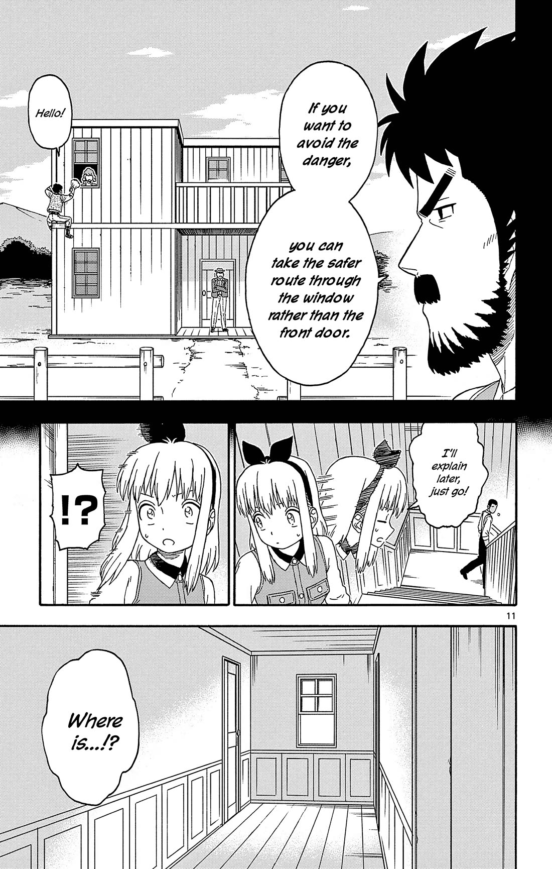 Hoankan Evans no Uso Chapter 192 page 11 - Chapter 192: Attack Plan ⑤