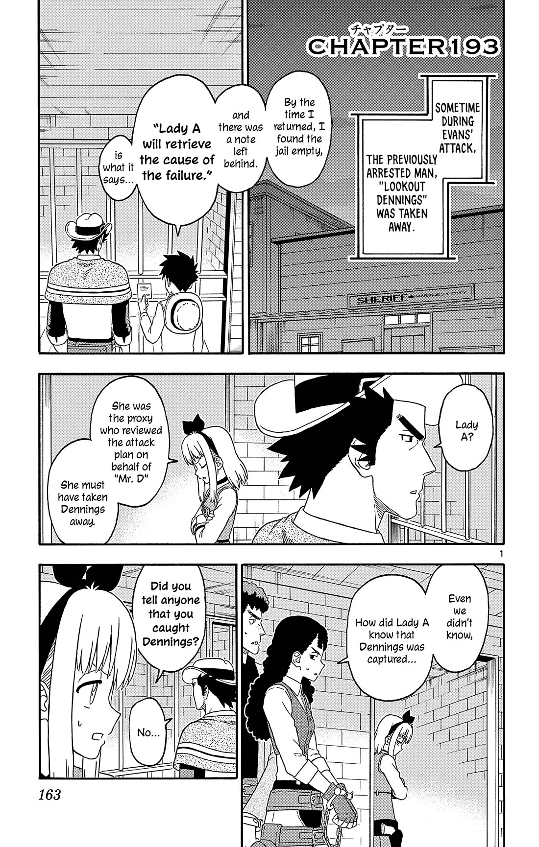 Hoankan Evans no Uso Chapter 193 page 1 - Chapter 193: Attack Plan ⑥