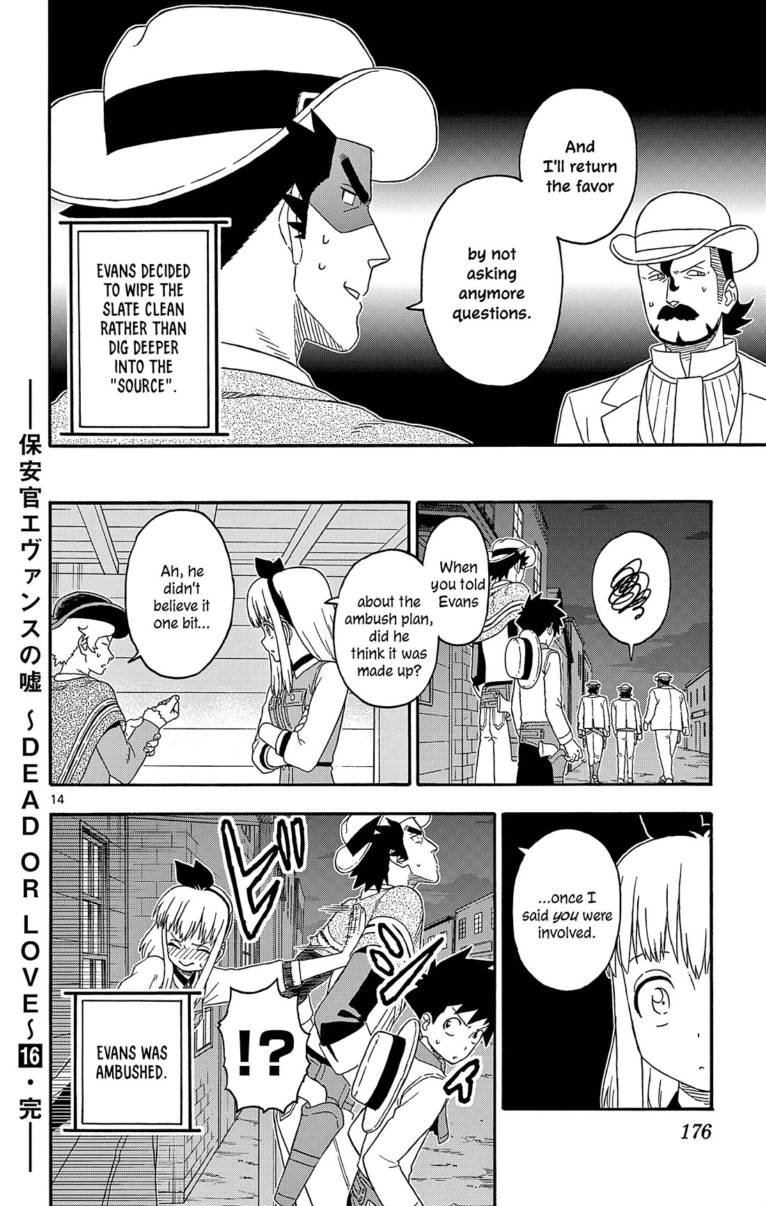 Hoankan Evans no Uso Chapter 193 page 14 - Chapter 193: Attack Plan ⑥