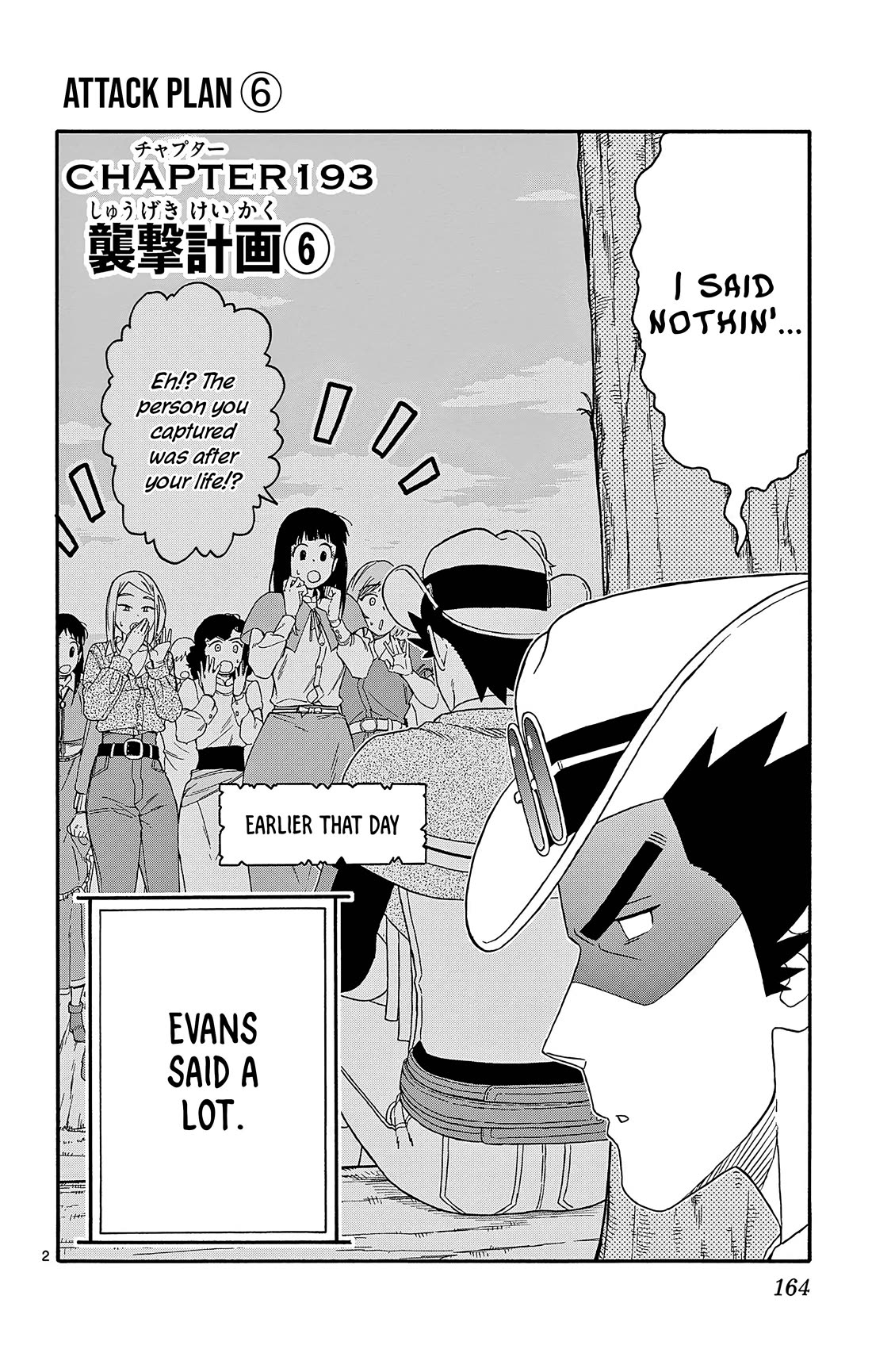Hoankan Evans no Uso Chapter 193 page 2 - Chapter 193: Attack Plan ⑥