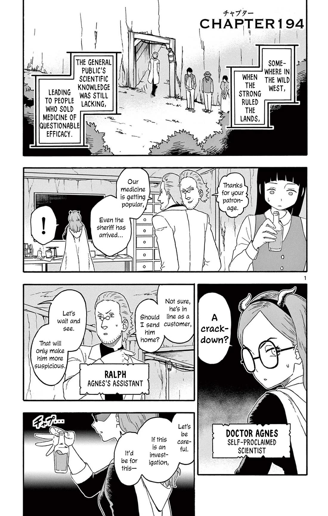 Hoankan Evans no Uso Chapter 194 page 1 - Chapter 194: The Sheriff Won't Be Fooled by Shams