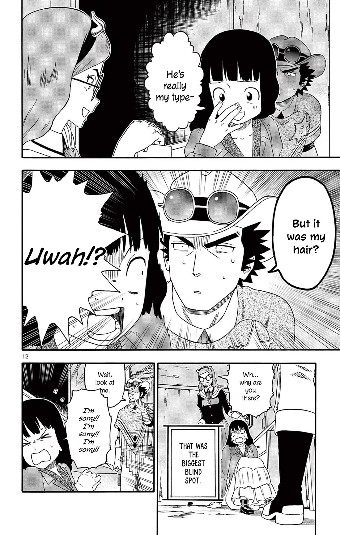 Hoankan Evans no Uso Chapter 194 page 12 - Chapter 194: The Sheriff Won't Be Fooled by Shams