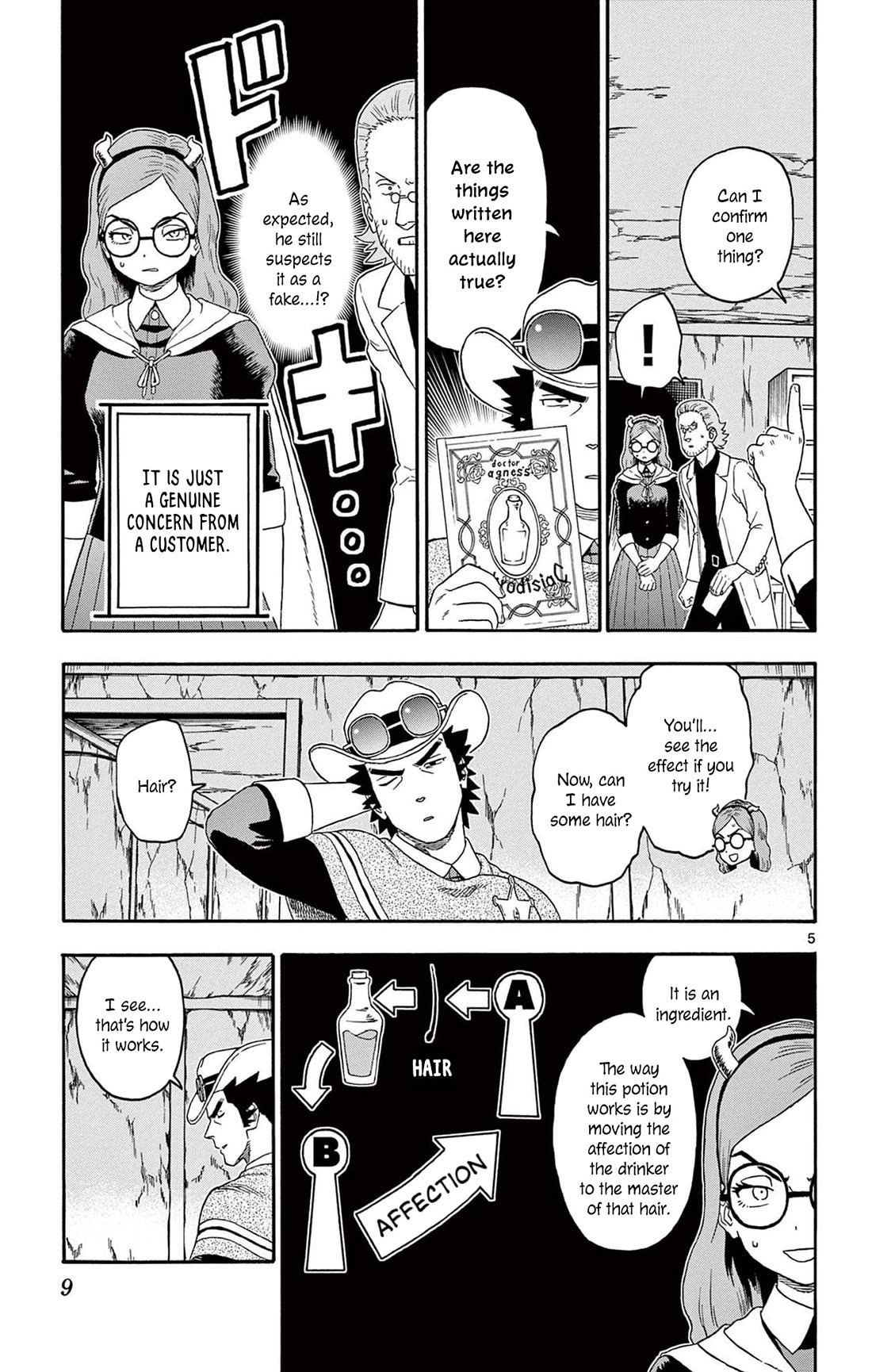 Hoankan Evans no Uso Chapter 194 page 5 - Chapter 194: The Sheriff Won't Be Fooled by Shams